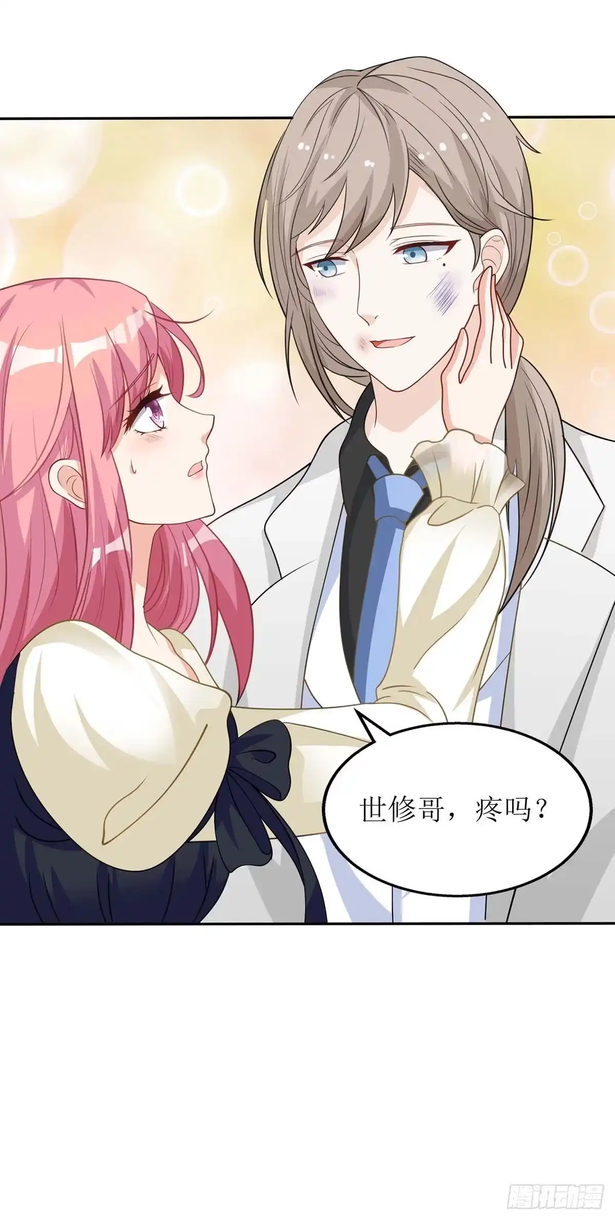 《拐个妈咪带回家》第77话 警察来了 第28页