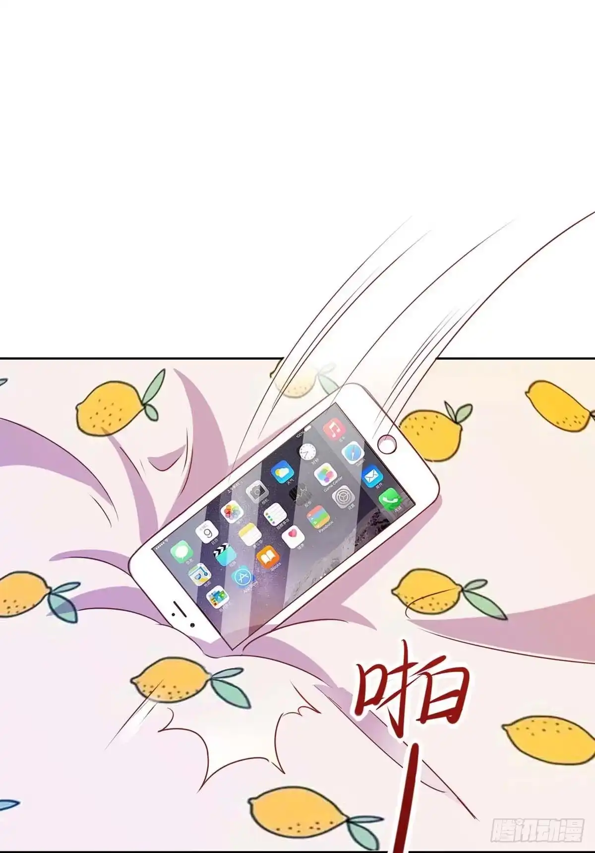 《拐个妈咪带回家》第79话 拒绝 第30页