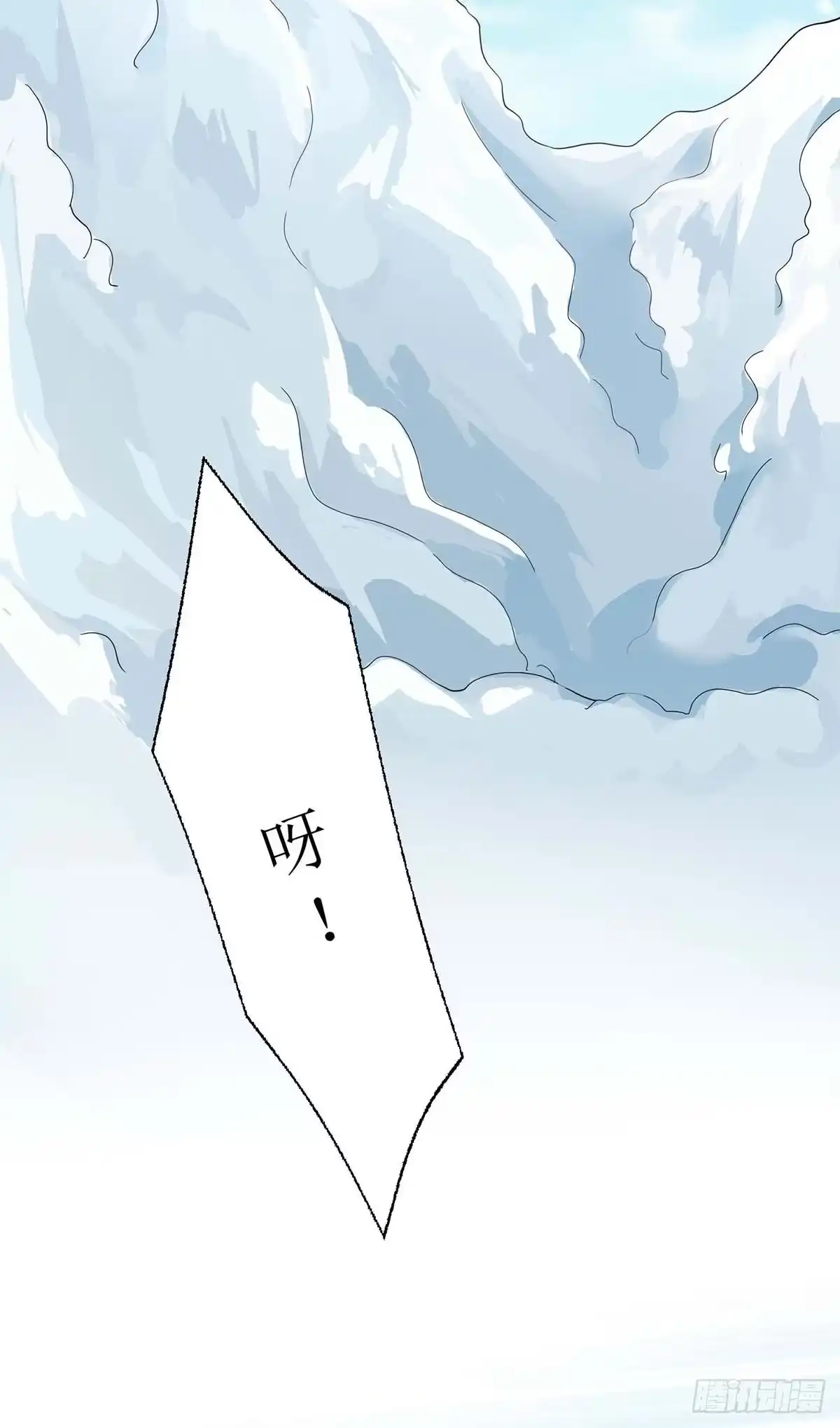 《拐个妈咪带回家》第85话 遇险 第8页