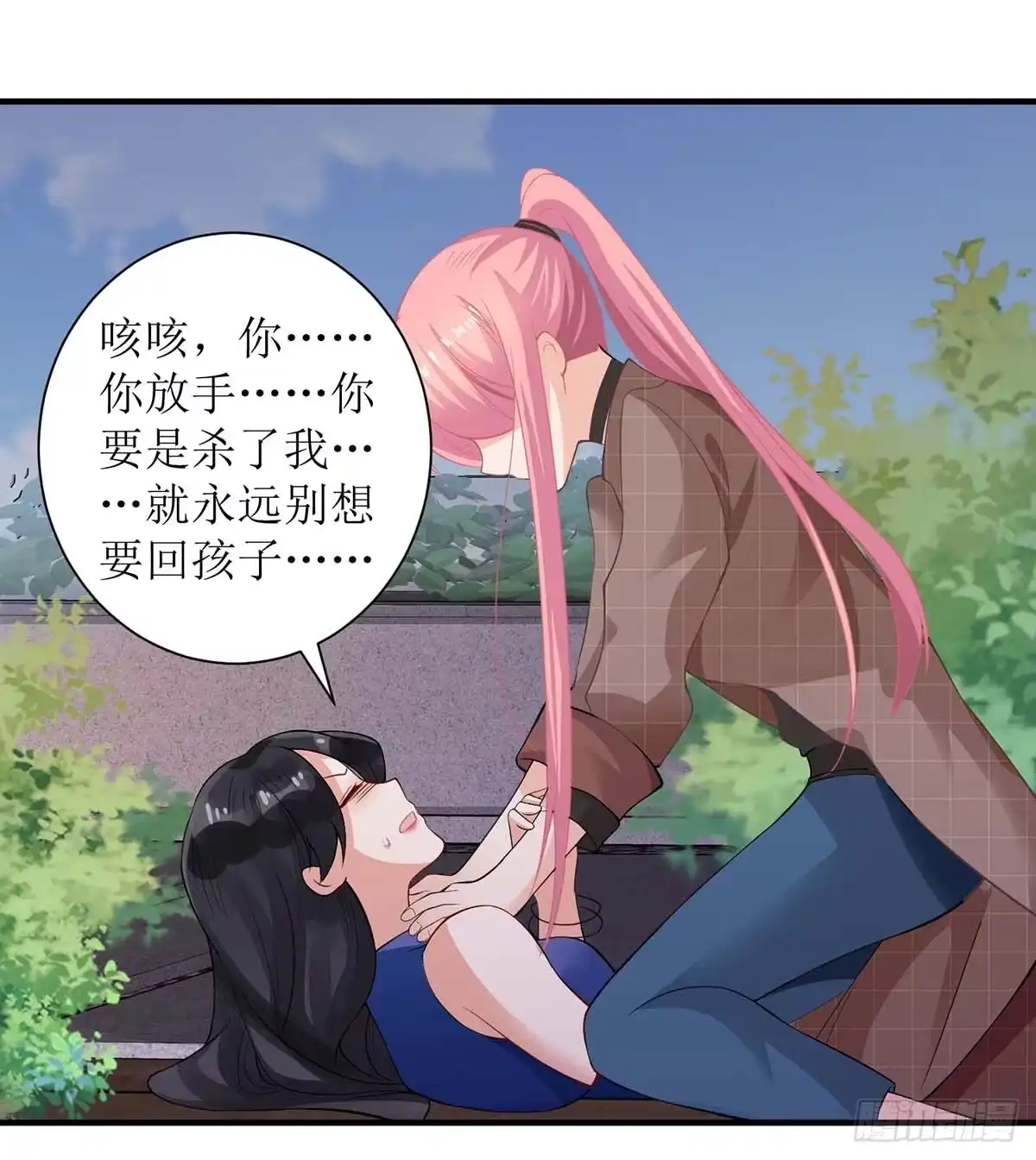 《拐个妈咪带回家》第89话 离开这里 第28页
