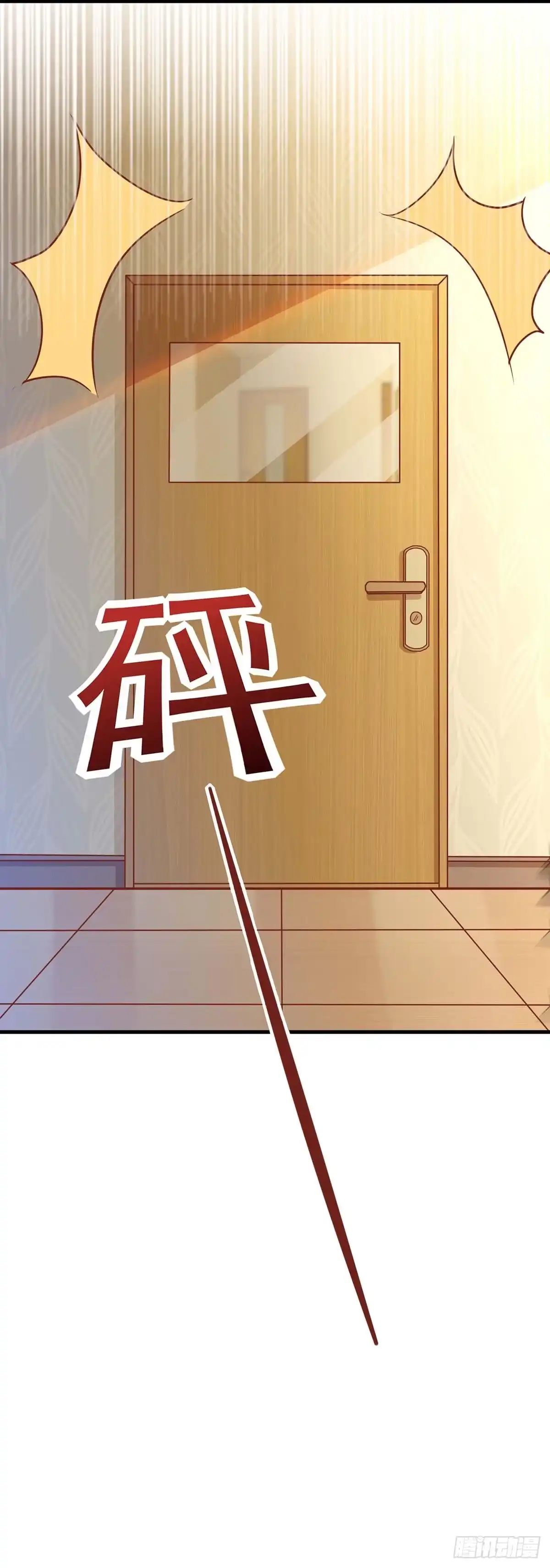 《拐个妈咪带回家》第91话 说话算话 第28页