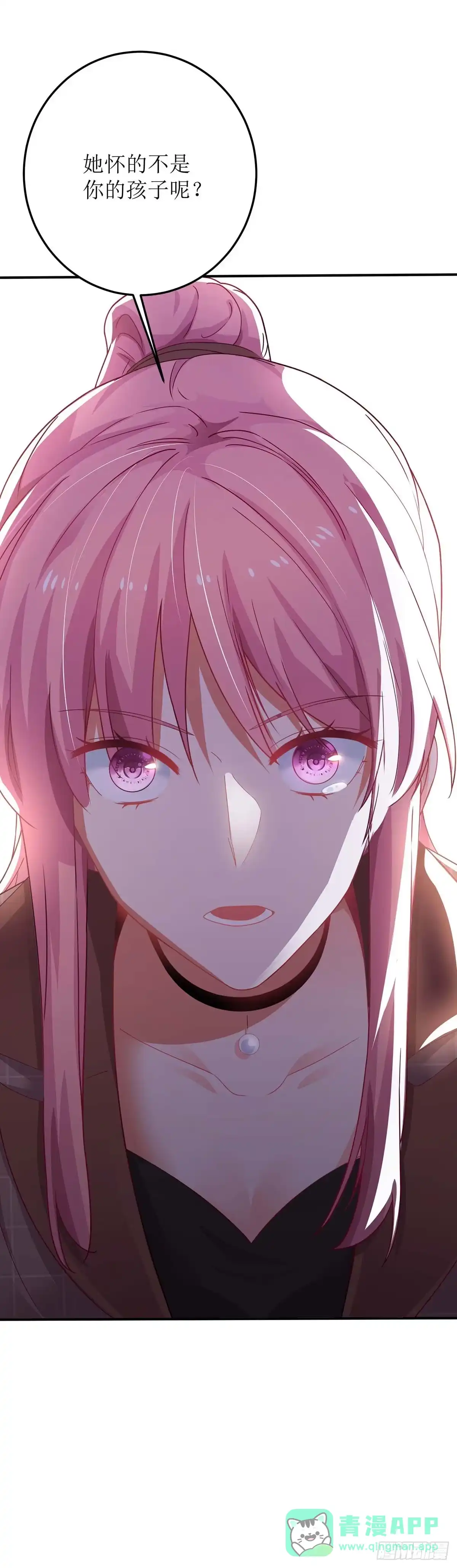 《拐个妈咪带回家》第93话 孩子不是你的 第21页