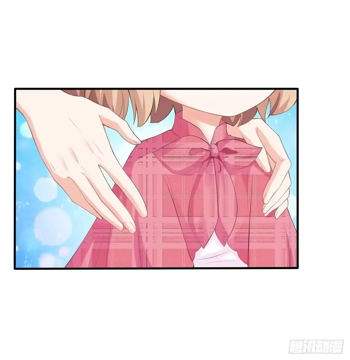 《拐个妈咪带回家》第97话 不舍 第18页
