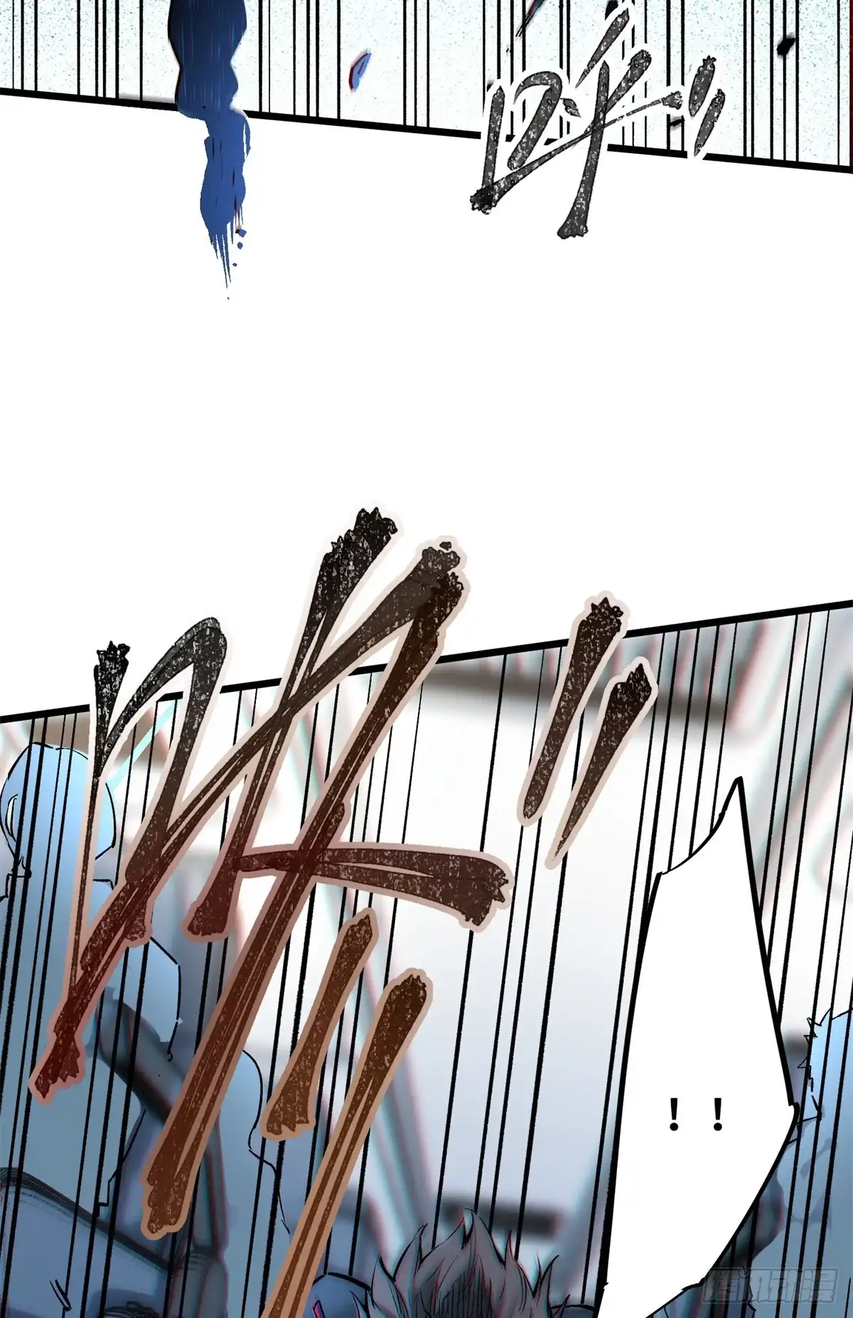 《怪物被杀就会死》01 苏昼 第82页