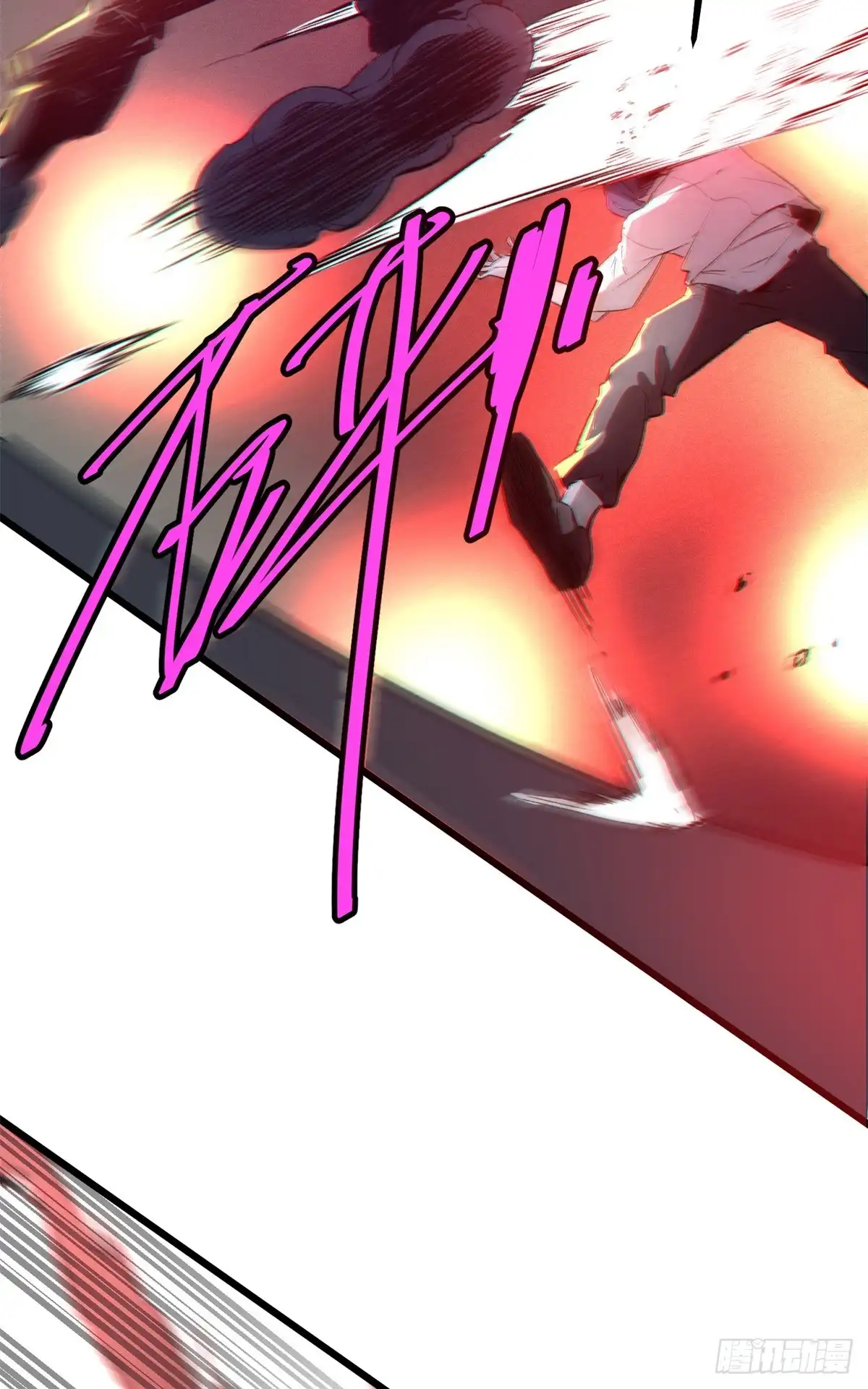 《怪物被杀就会死》01 苏昼 第77页