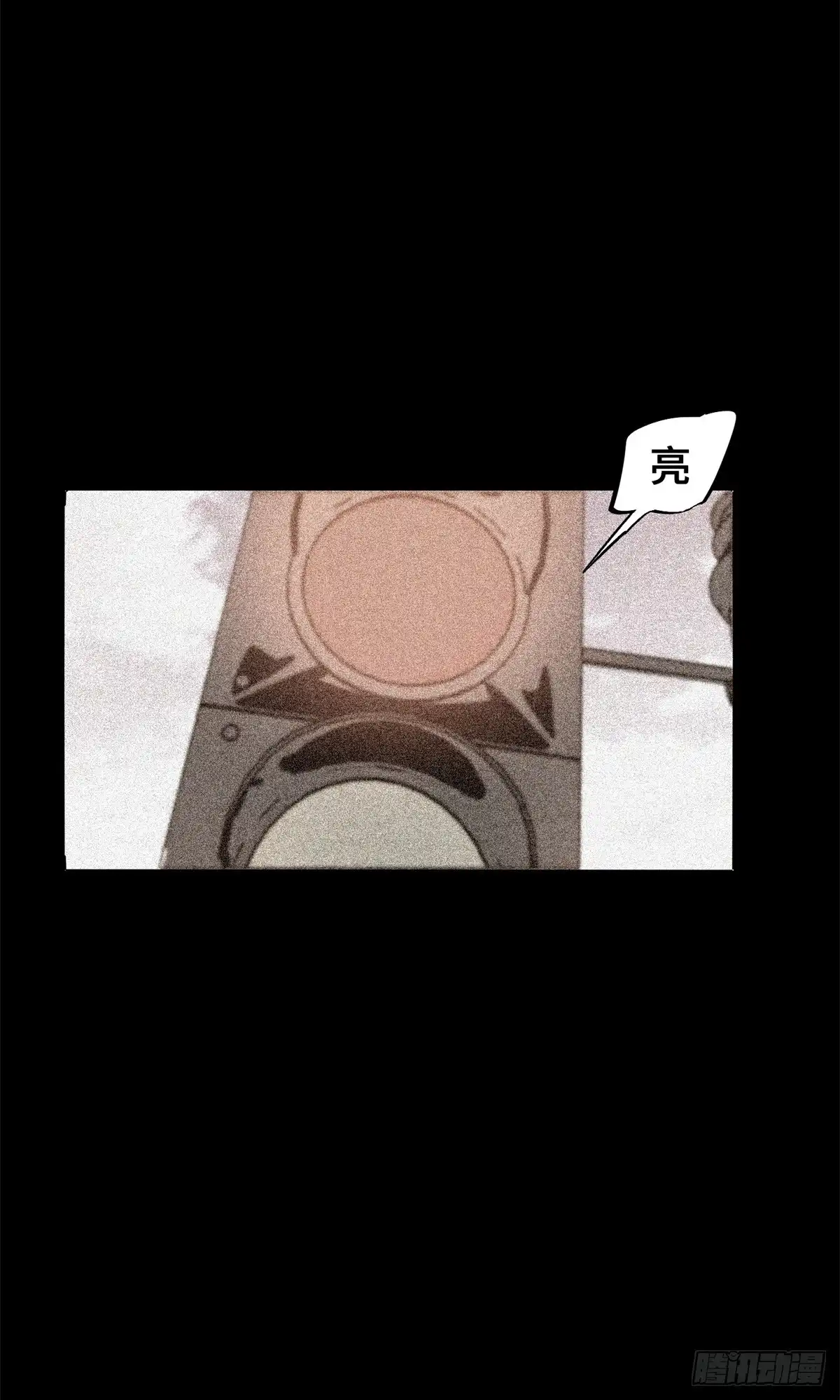 《怪物被杀就会死》01 苏昼 第58页