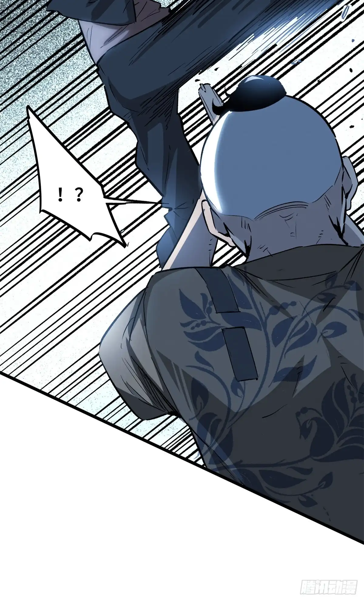 《怪物被杀就会死》01 苏昼 第90页