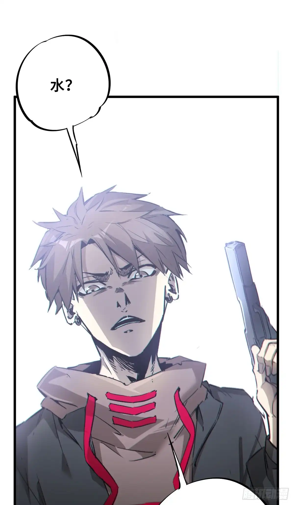 《怪物被杀就会死》01 苏昼 第95页