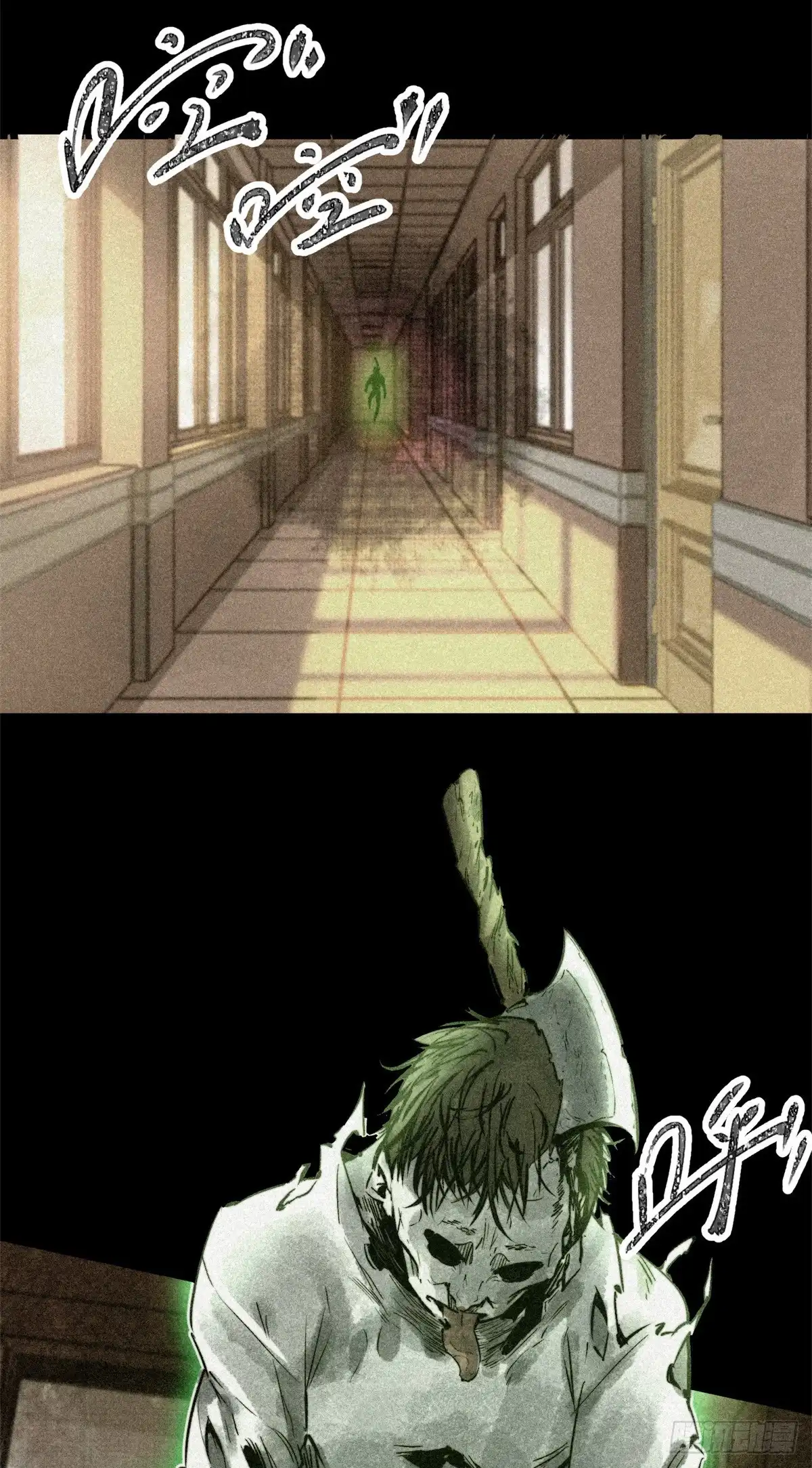 《怪物被杀就会死》01 苏昼 第51页