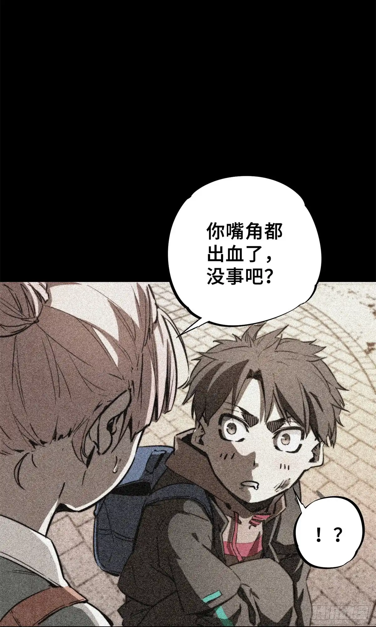 《怪物被杀就会死》01 苏昼 第60页