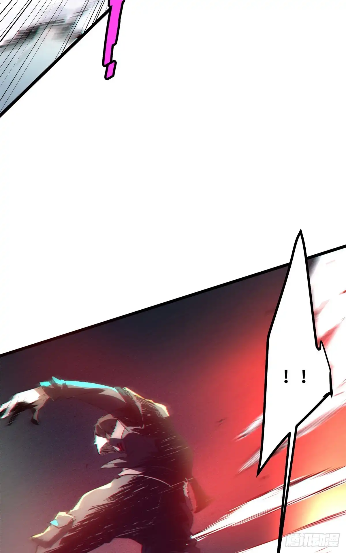 《怪物被杀就会死》01 苏昼 第76页