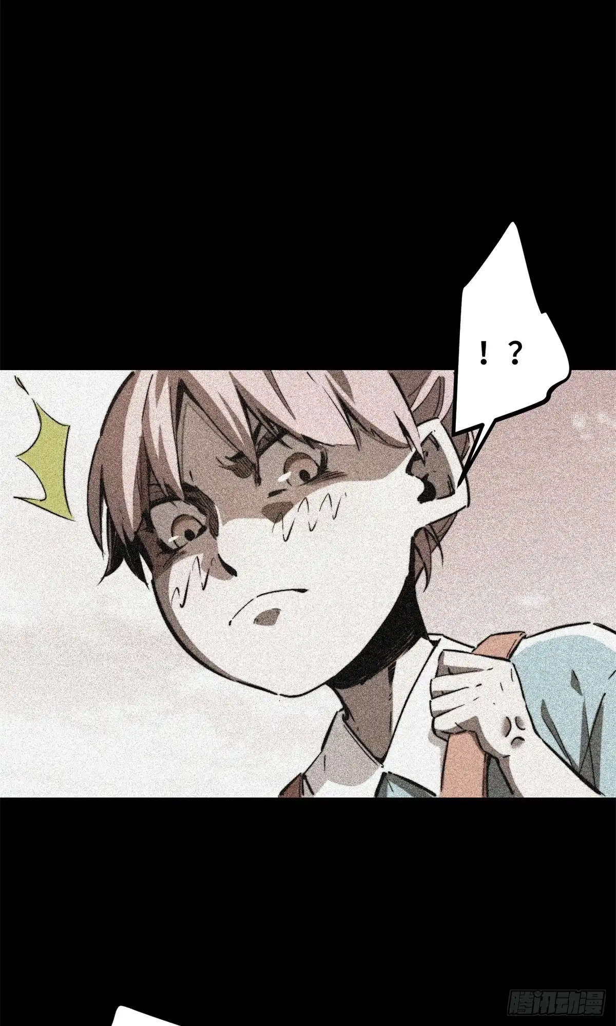 《怪物被杀就会死》01 苏昼 第62页