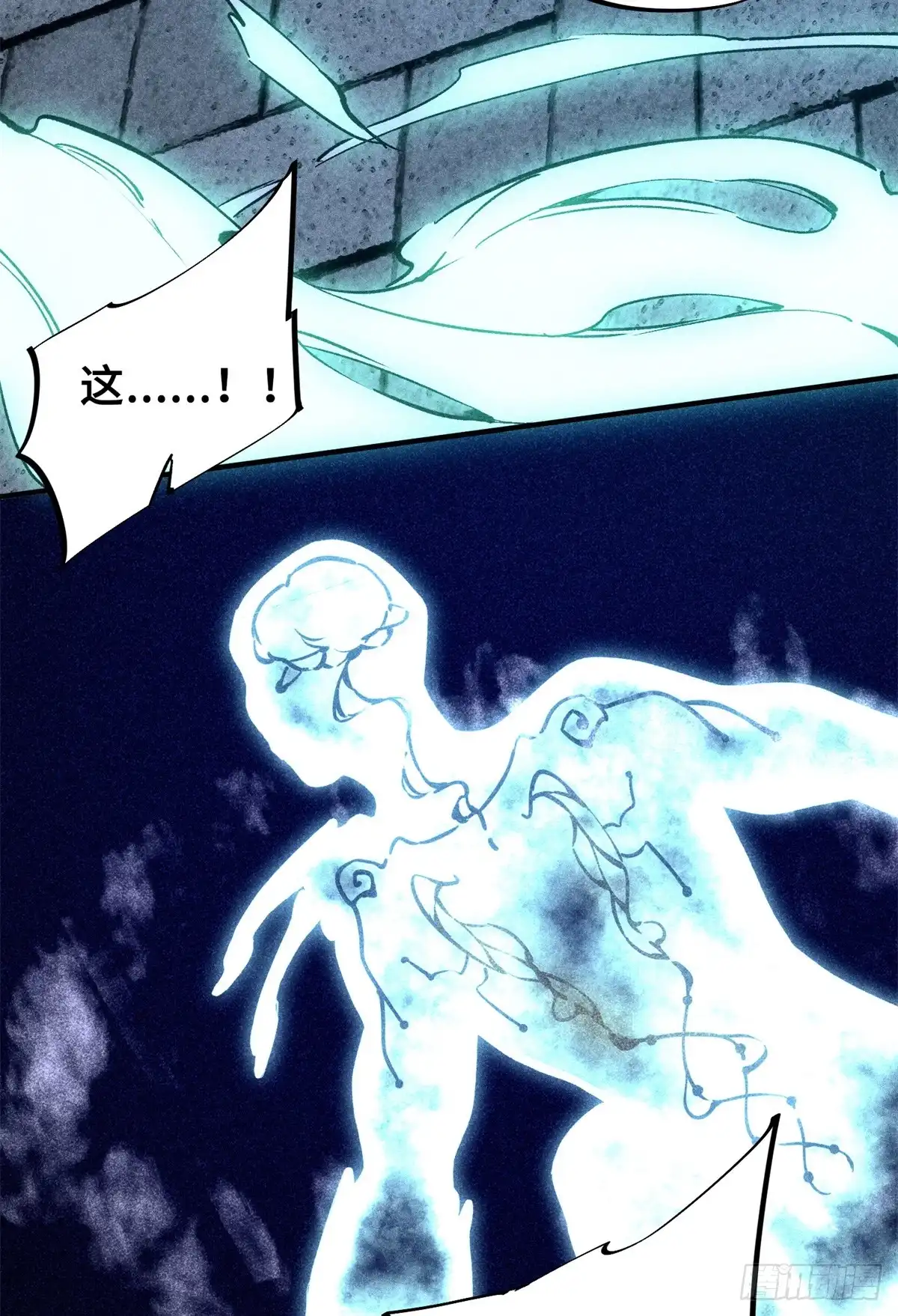 《怪物被杀就会死》10 灵气复苏 第14页