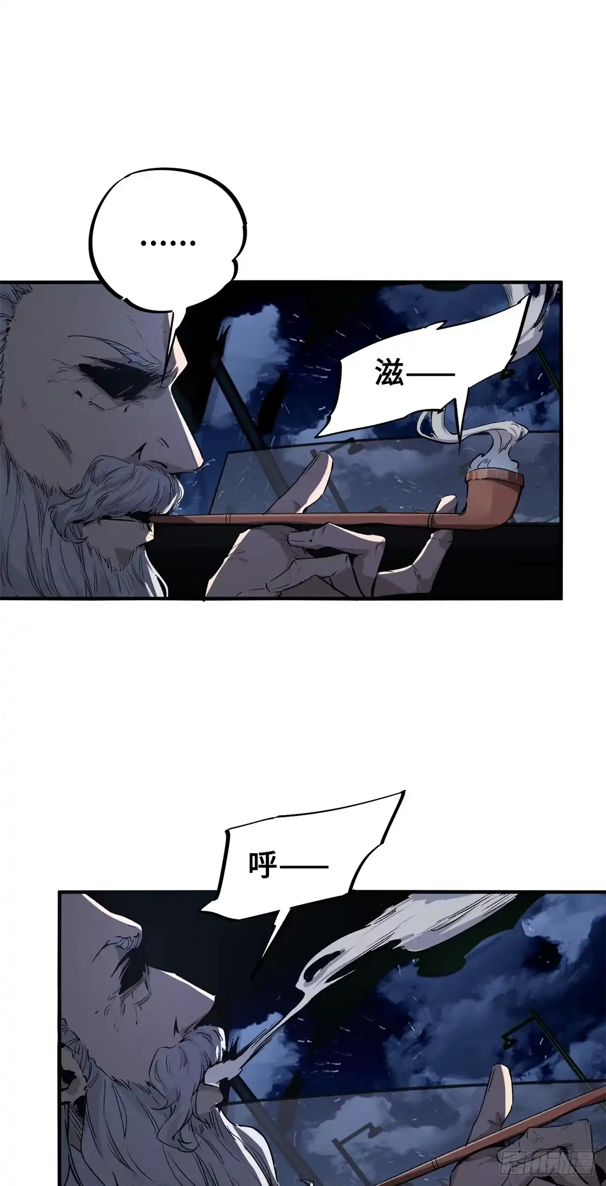 《怪物被杀就会死》10 灵气复苏 第43页