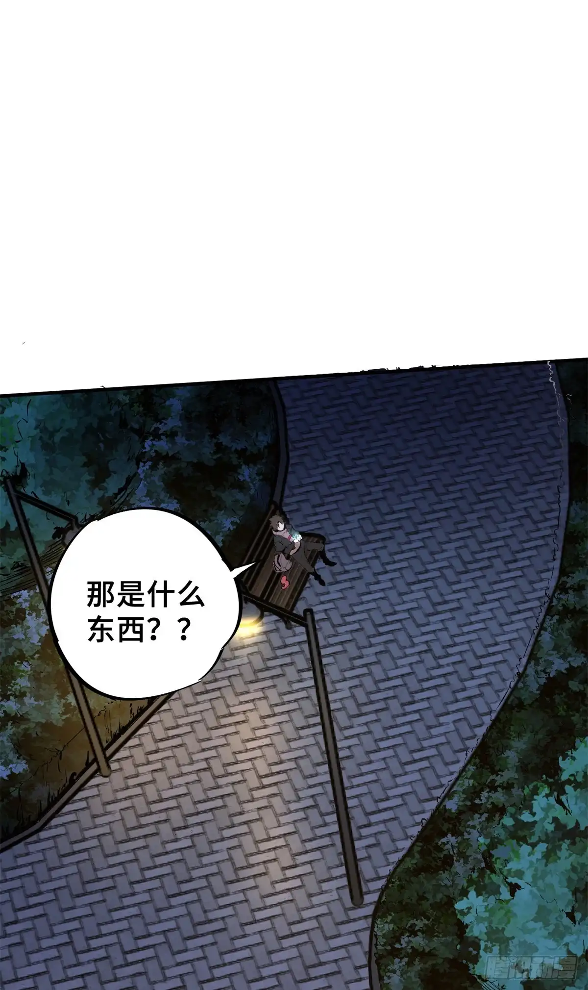 《怪物被杀就会死》10 灵气复苏 第33页