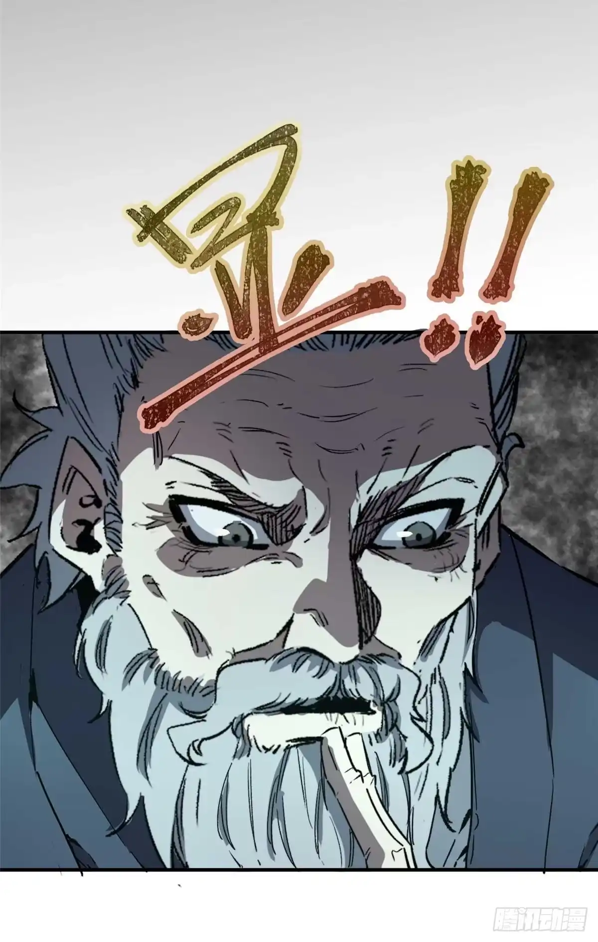 《怪物被杀就会死》15 调查邪魔 第20页