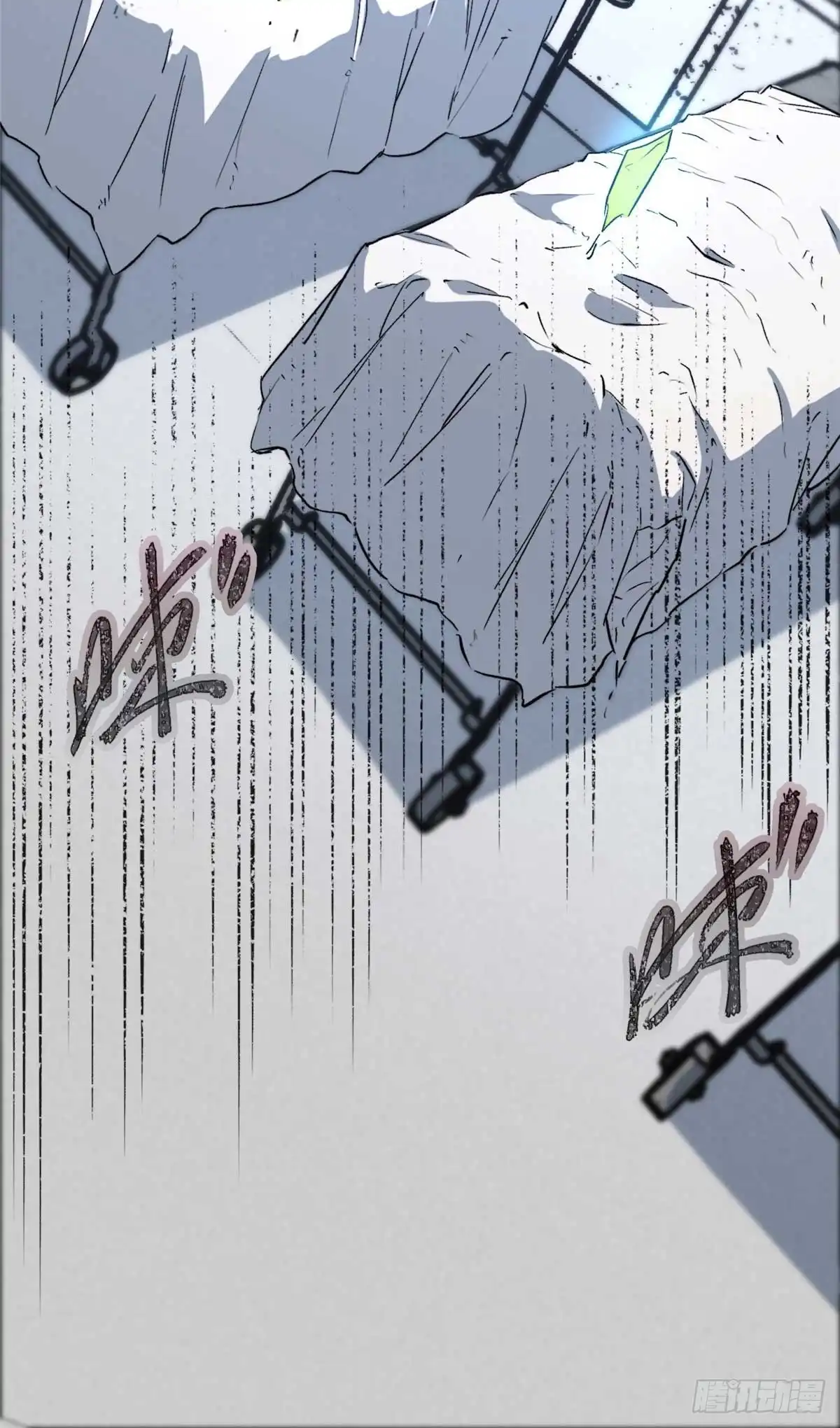 《怪物被杀就会死》15 调查邪魔 第18页