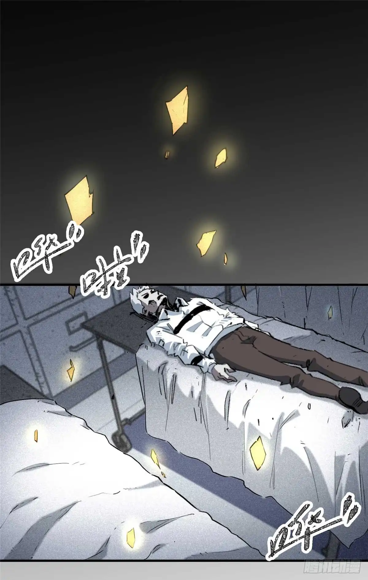 《怪物被杀就会死》15 调查邪魔 第19页