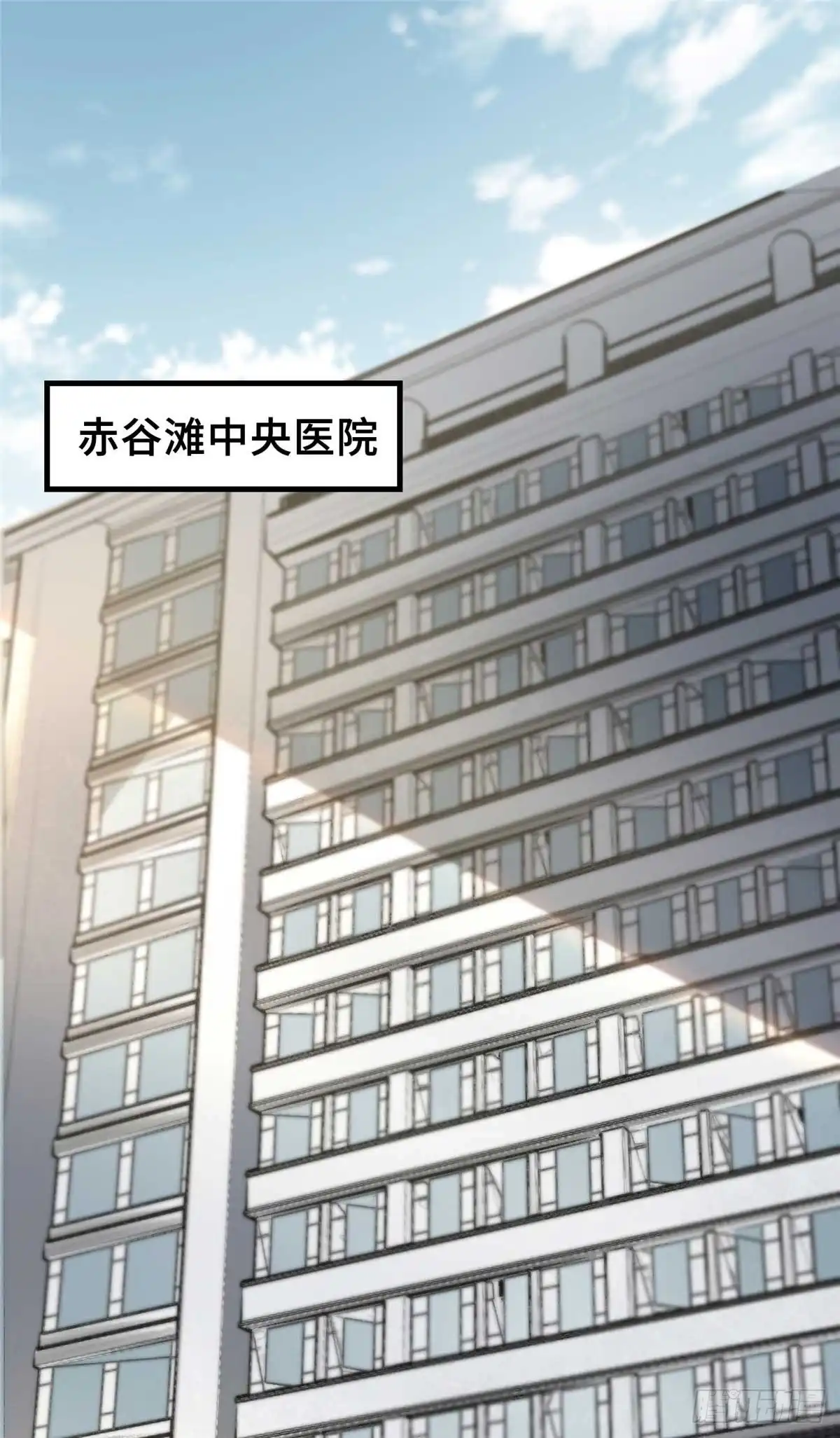 《怪物被杀就会死》15 调查邪魔 第2页