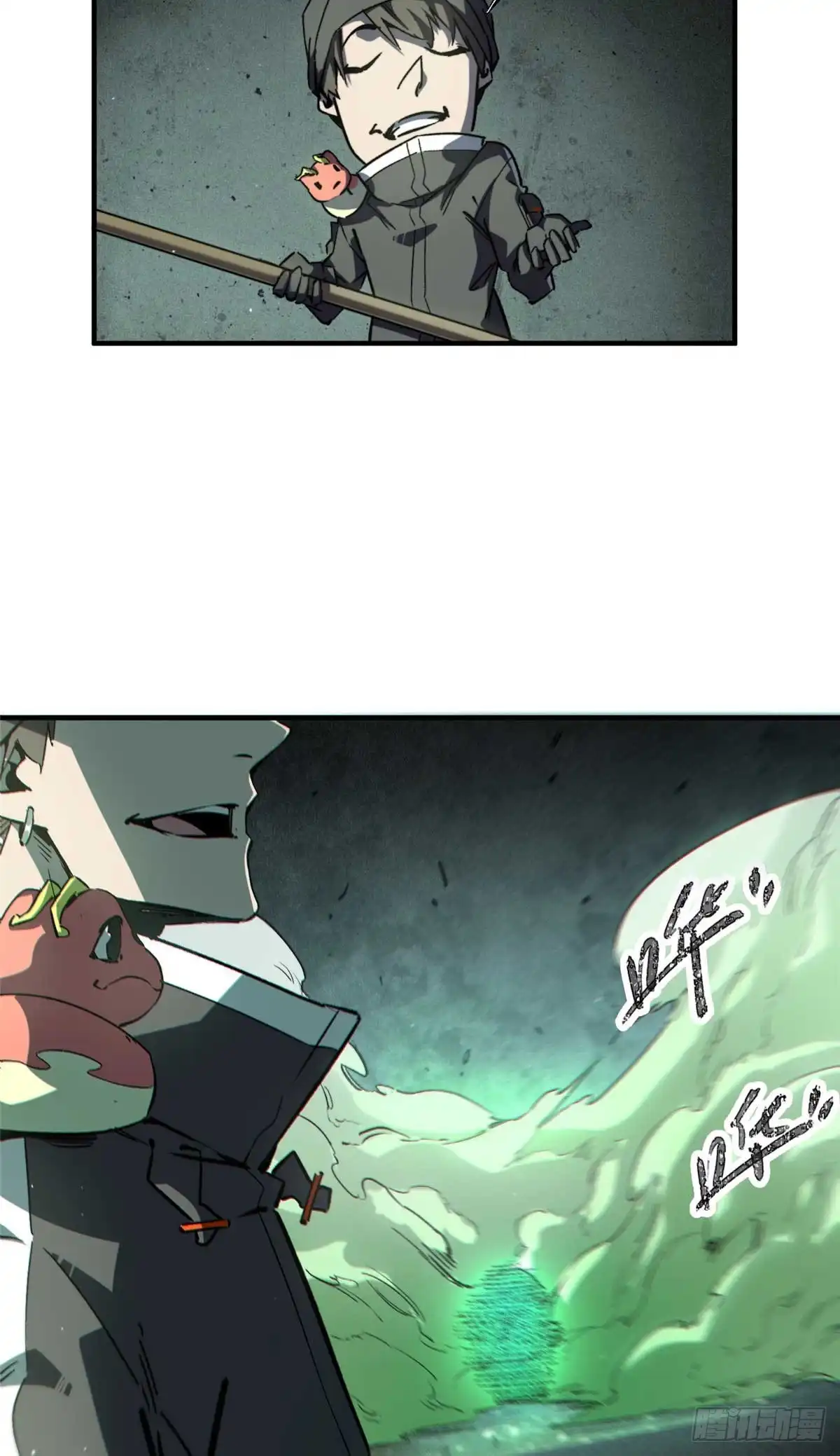 《怪物被杀就会死》18 挑刺捅扎 第34页