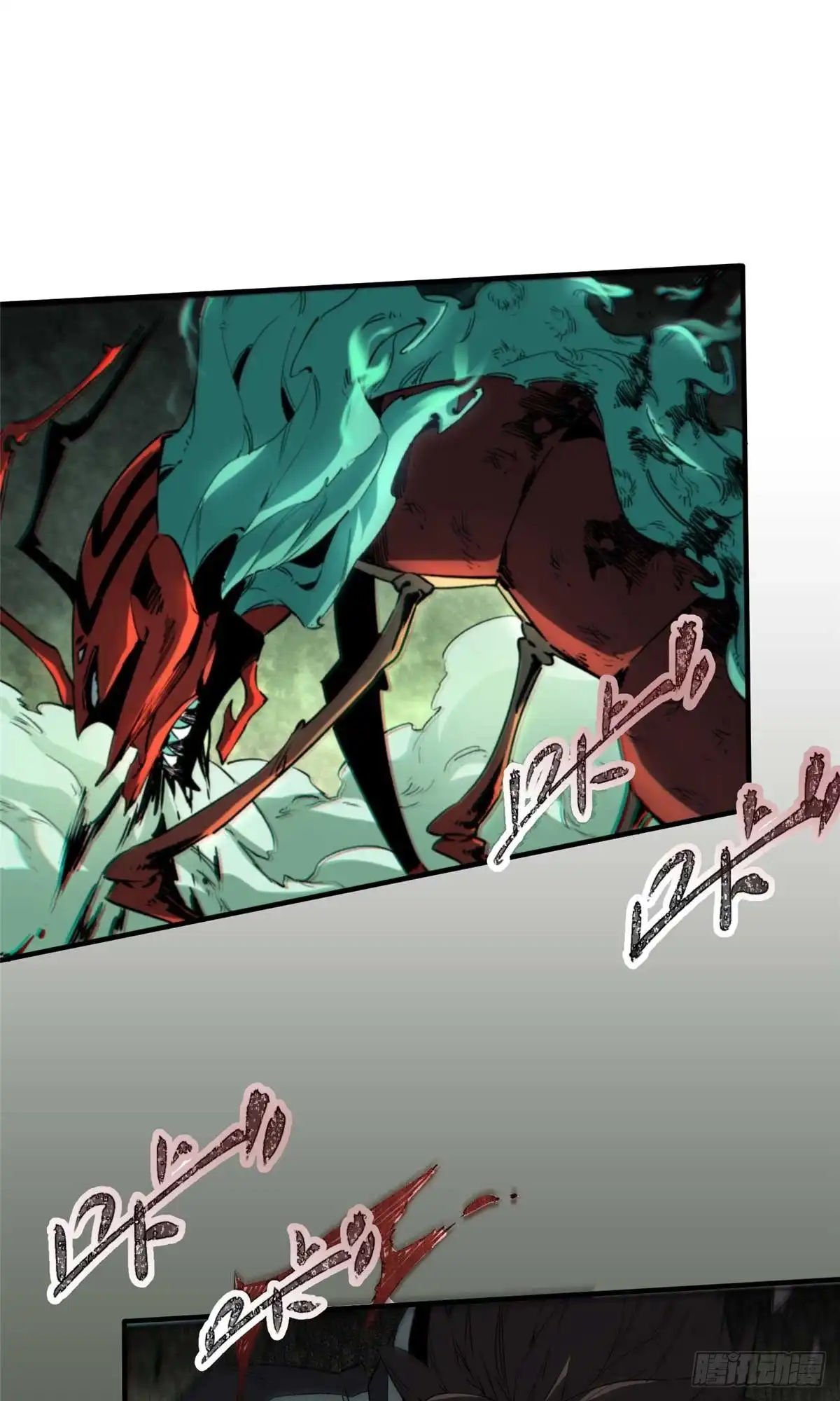 《怪物被杀就会死》19 活体虫草 第52页