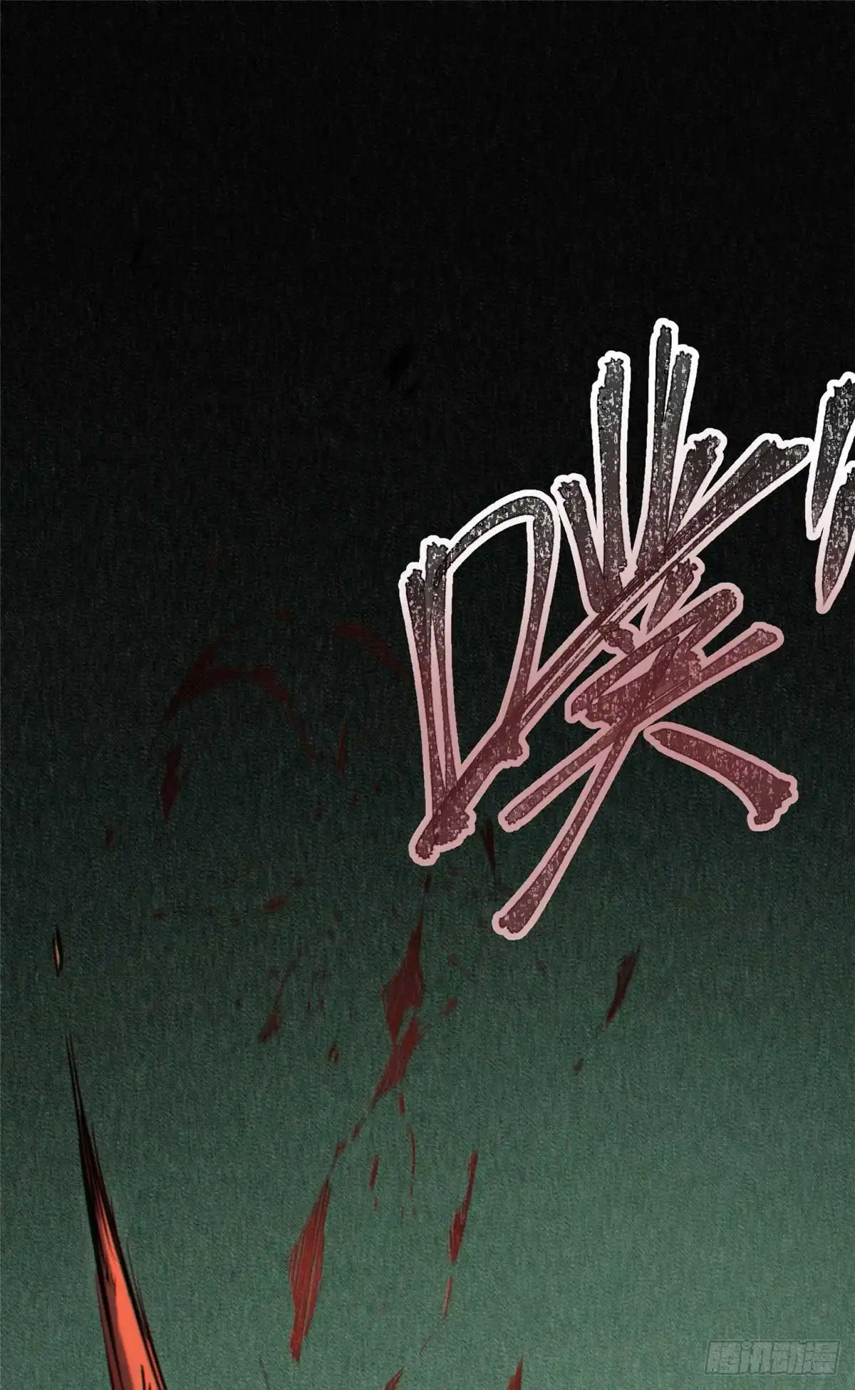 《怪物被杀就会死》19 活体虫草 第2页