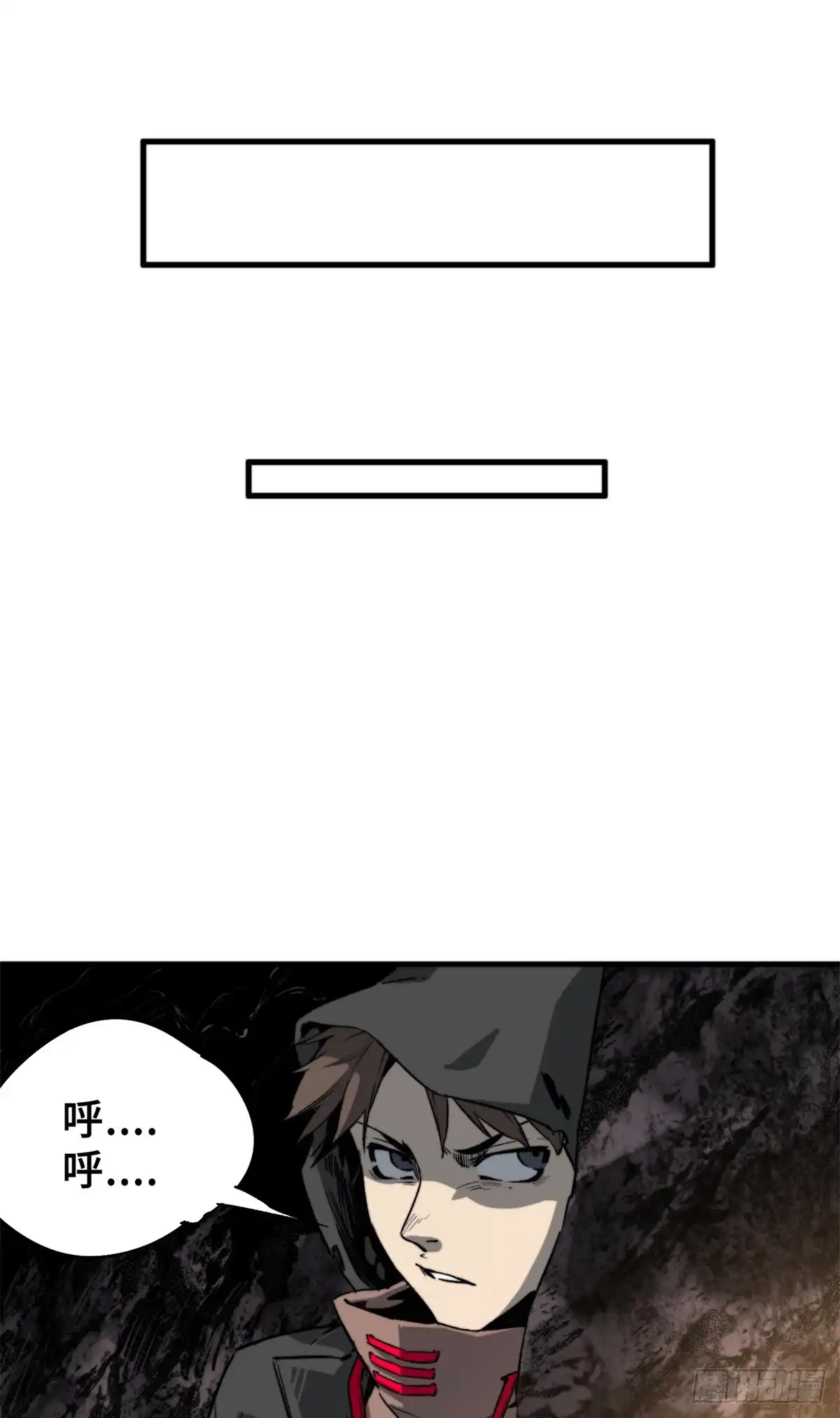《怪物被杀就会死》02 圣蛇灵连祷会 第27页