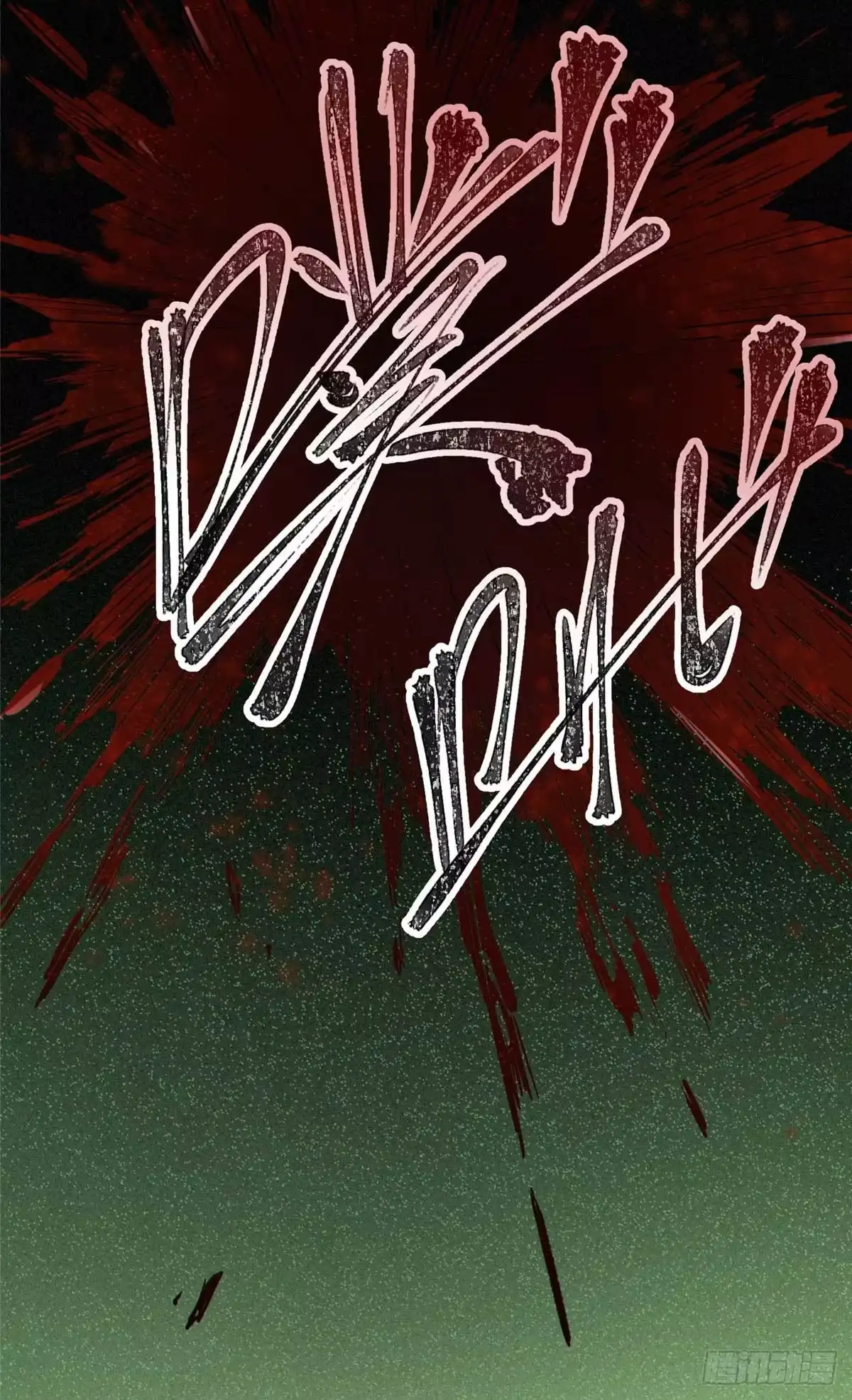 《怪物被杀就会死》20 怪物，被杀，就会死 第27页
