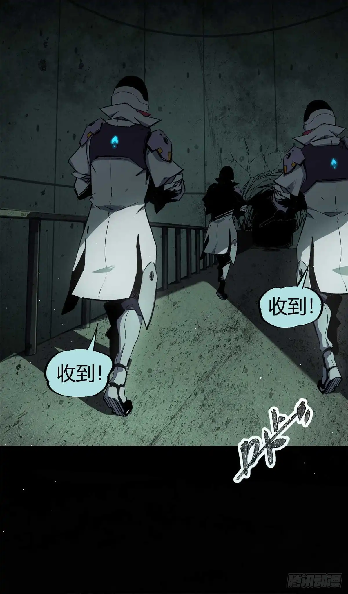 《怪物被杀就会死》21 邪魔核心 第40页