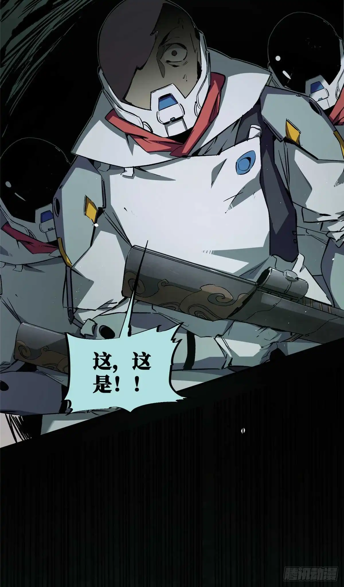 《怪物被杀就会死》21 邪魔核心 第42页