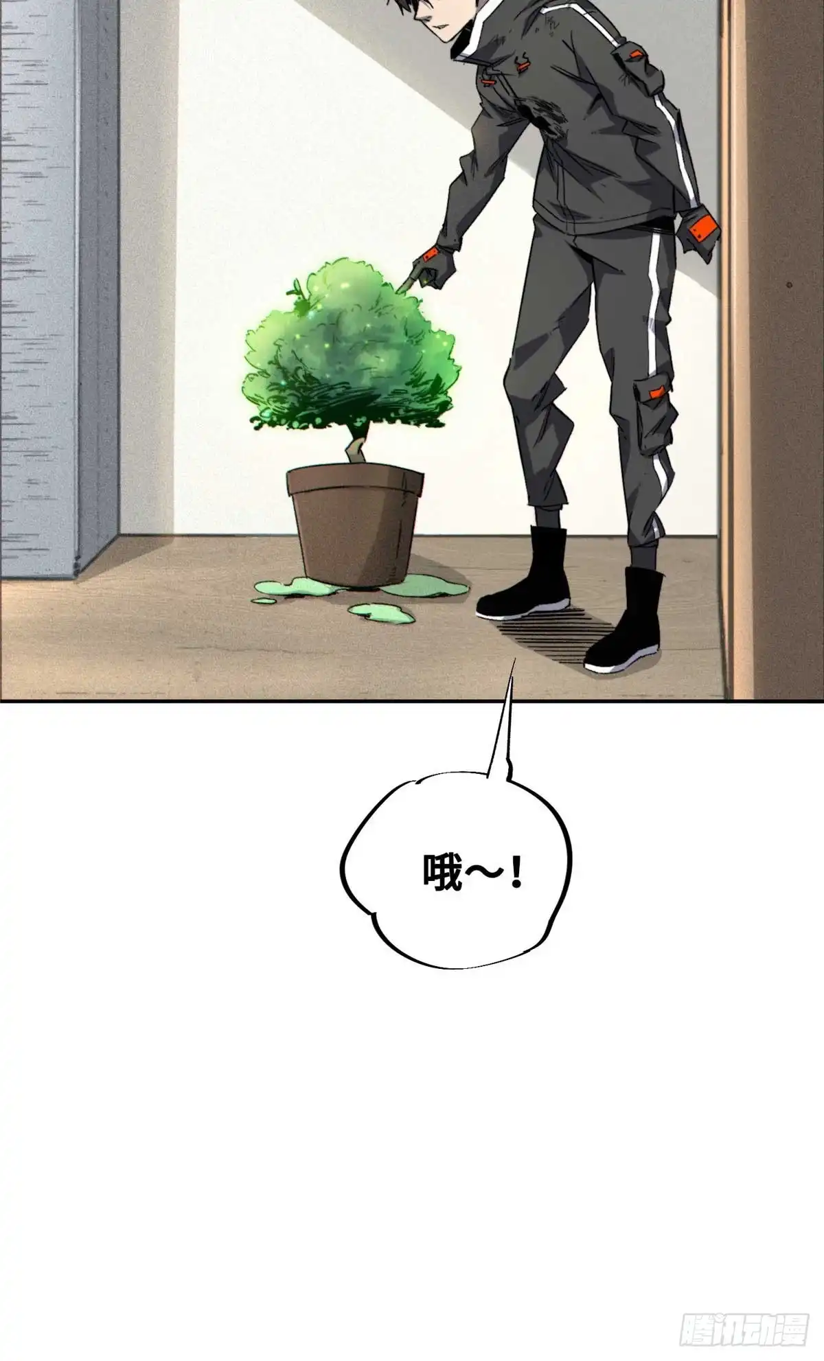 《怪物被杀就会死》22 雅拉的烹饪小课堂 第45页