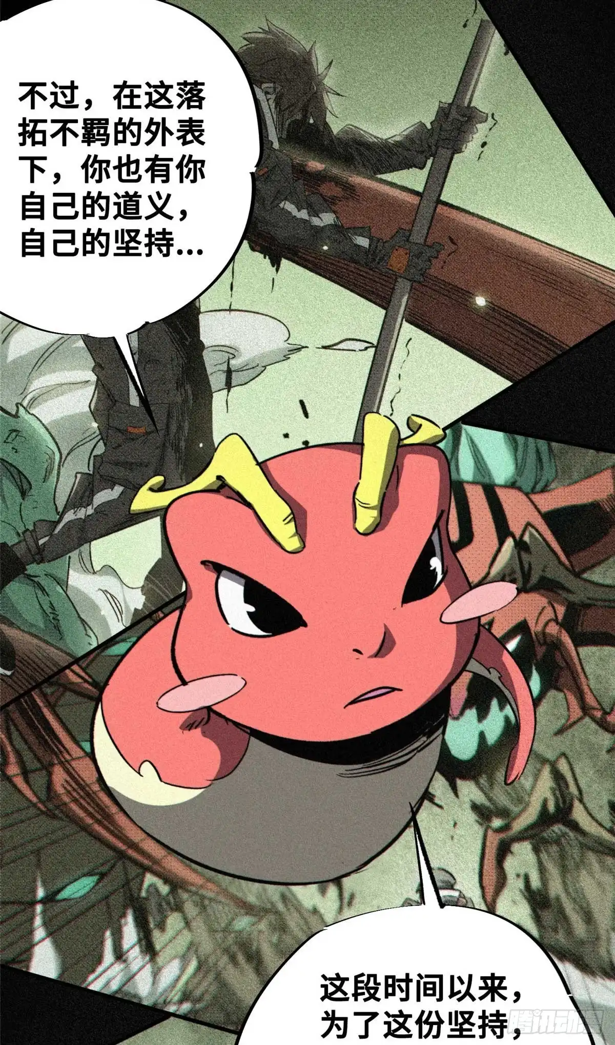 《怪物被杀就会死》23 仪式 第9页