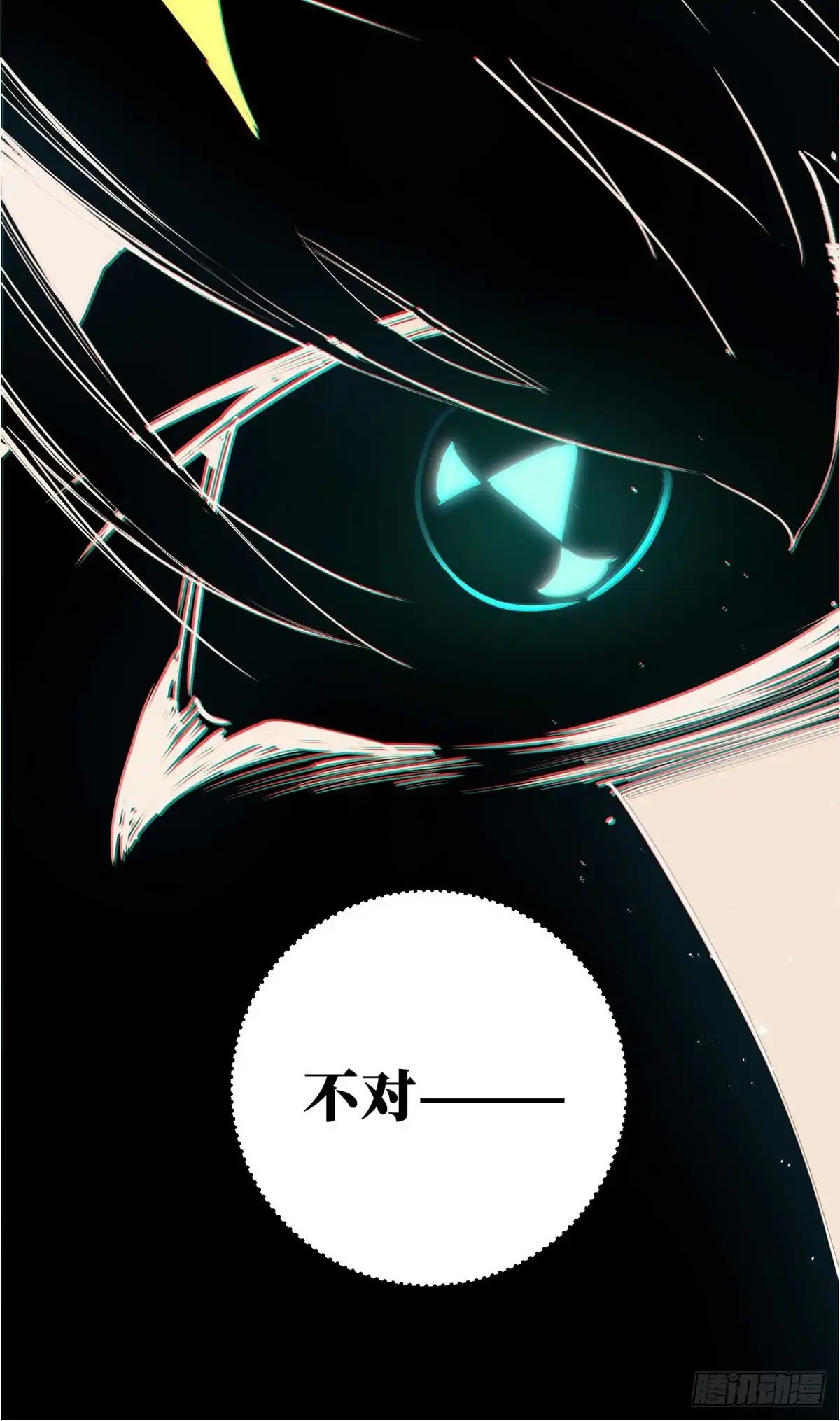 《怪物被杀就会死》24 天赋 第39页
