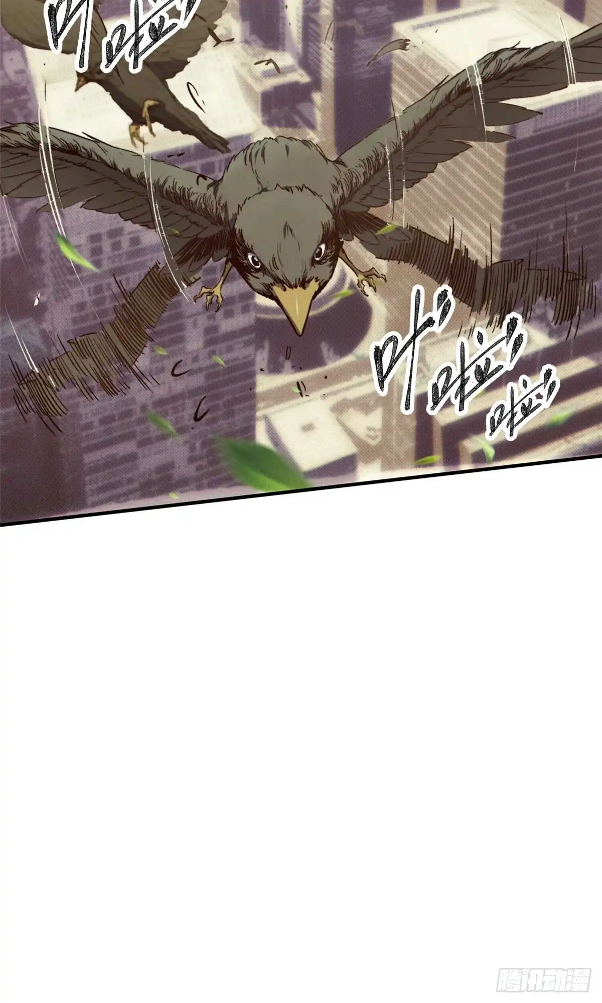 《怪物被杀就会死》24 天赋 第66页
