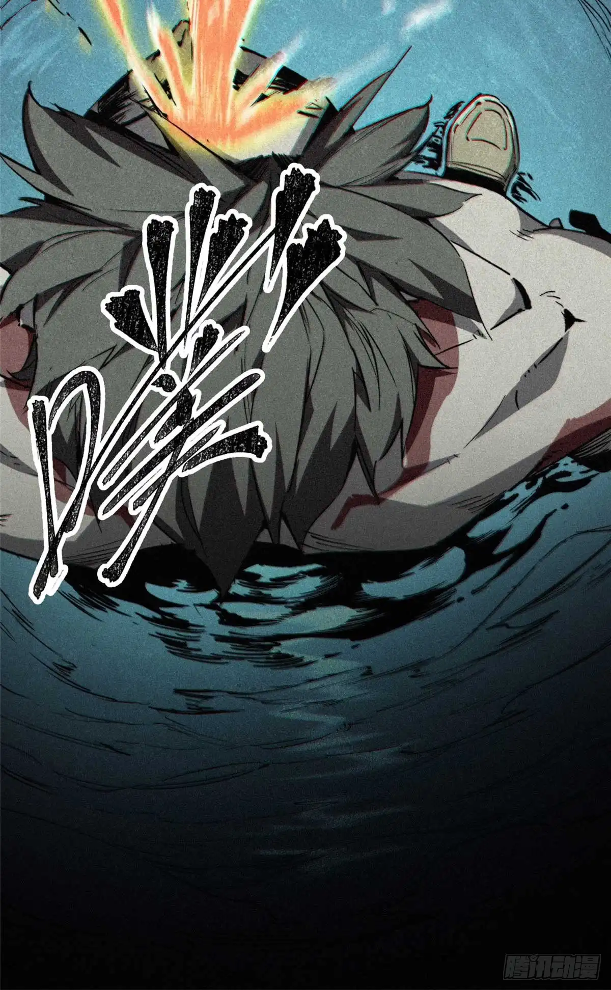 《怪物被杀就会死》24 天赋 第11页