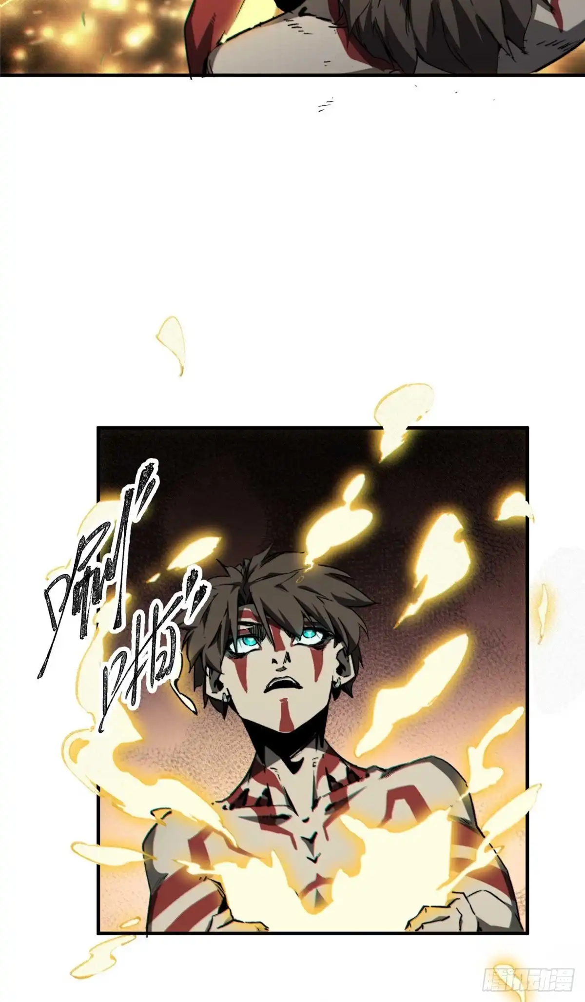 《怪物被杀就会死》24 天赋 第25页