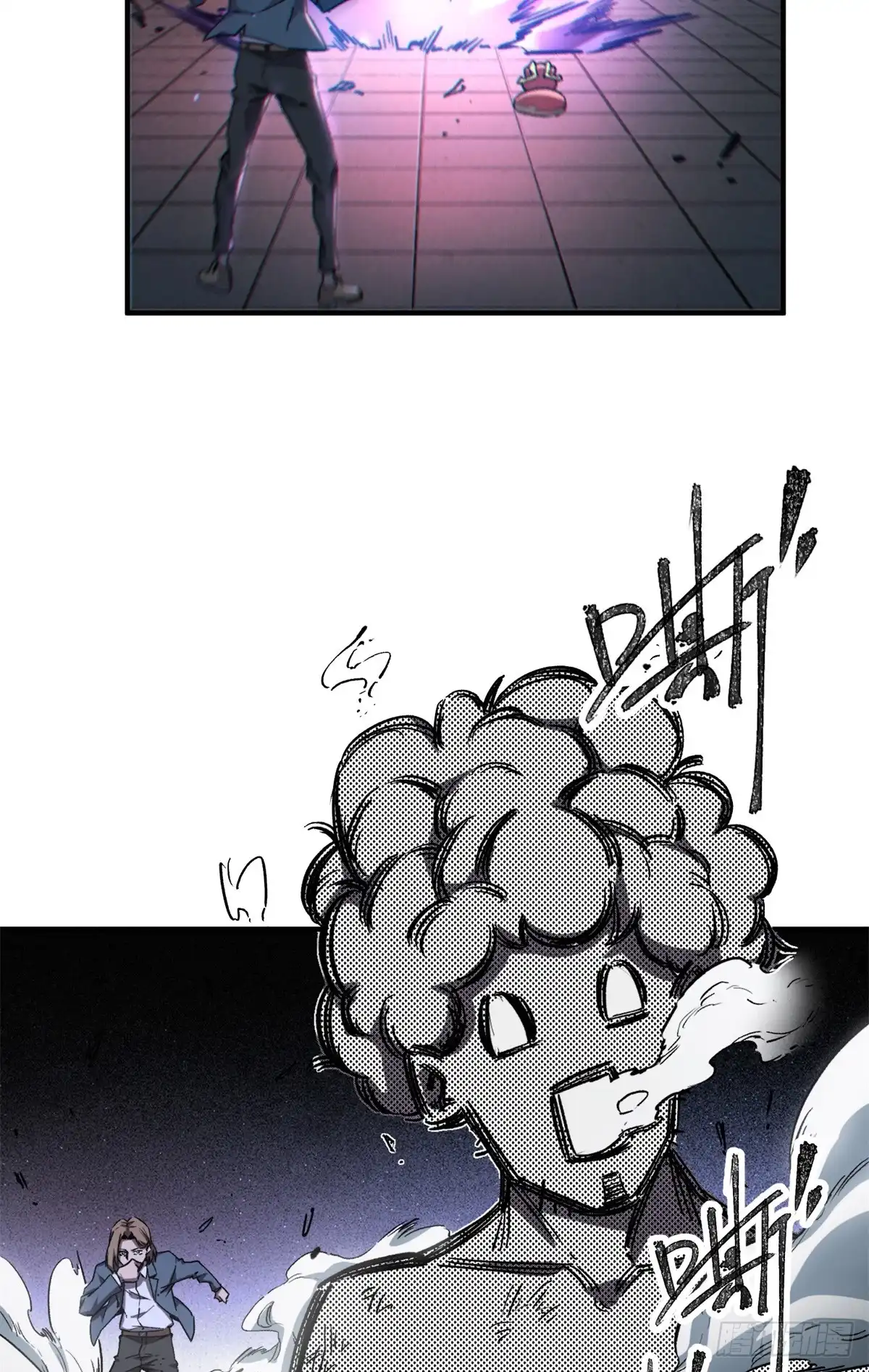 《怪物被杀就会死》25 解除诅咒 第29页