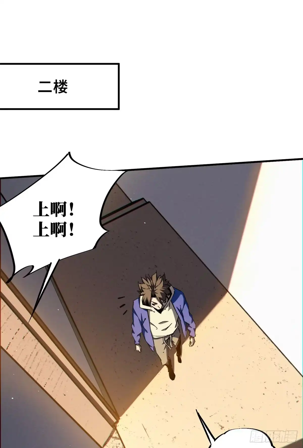 《怪物被杀就会死》25 解除诅咒 第62页