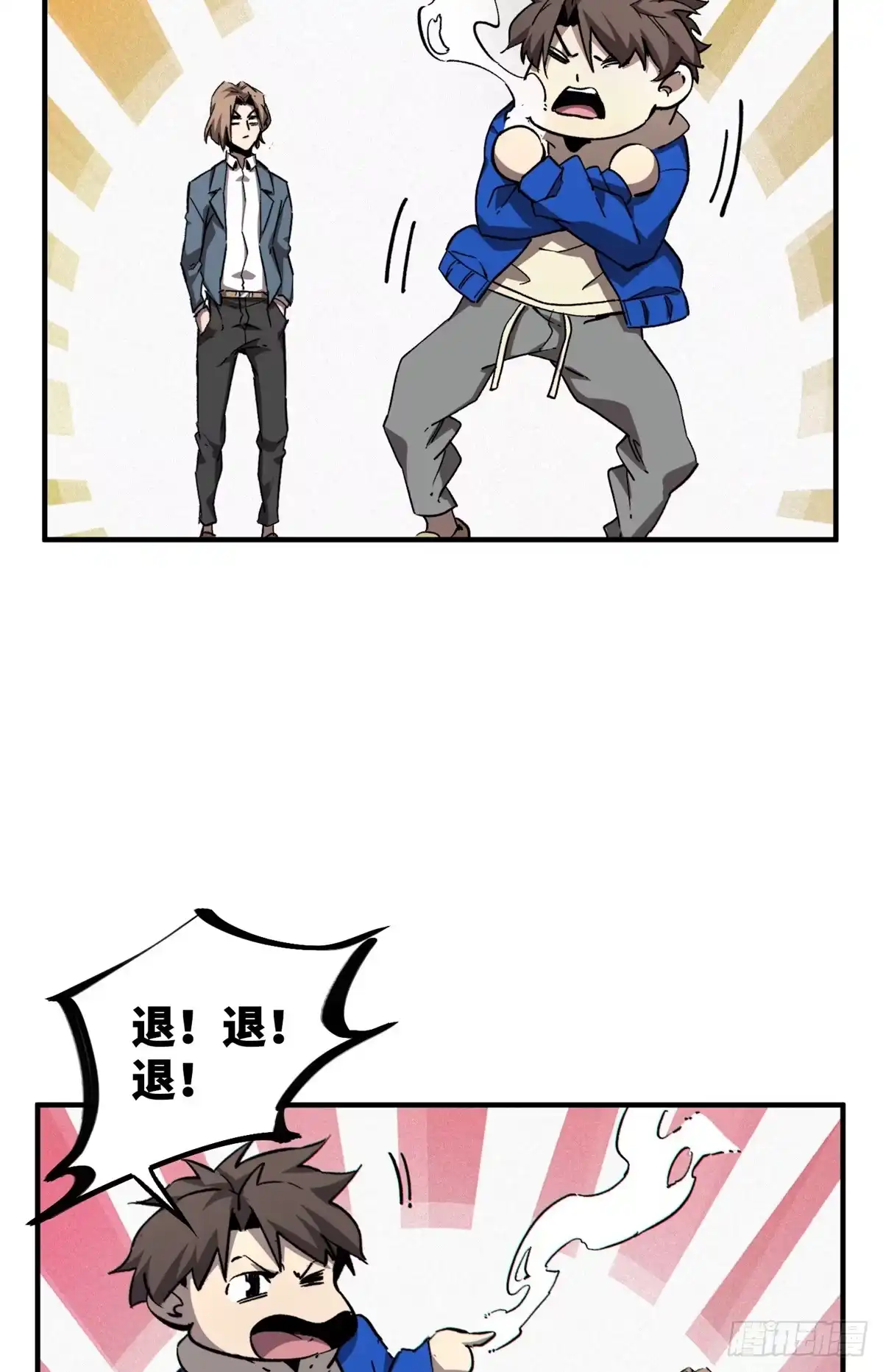 《怪物被杀就会死》25 解除诅咒 第52页