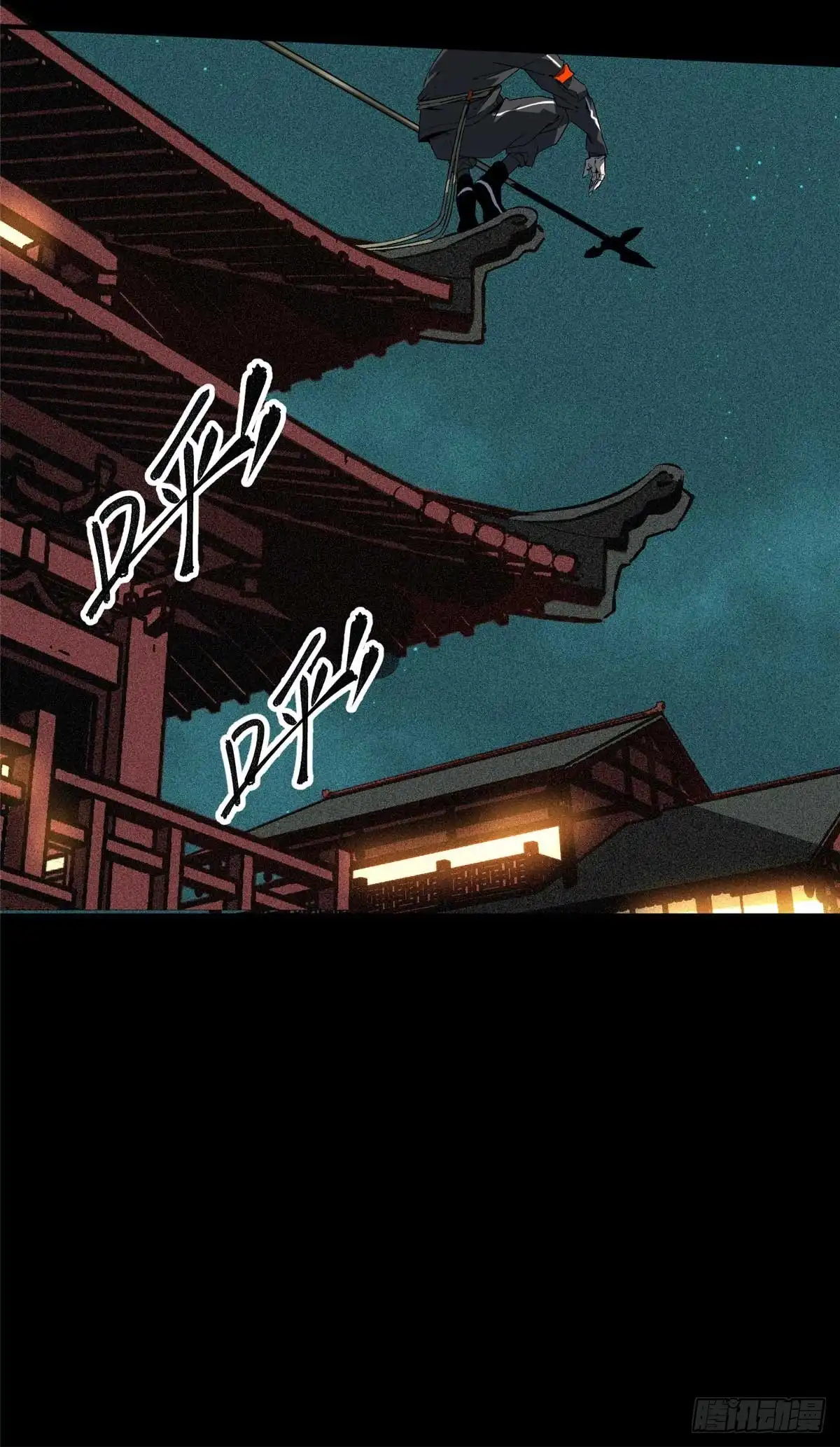 《怪物被杀就会死》28 真·魔 第29页