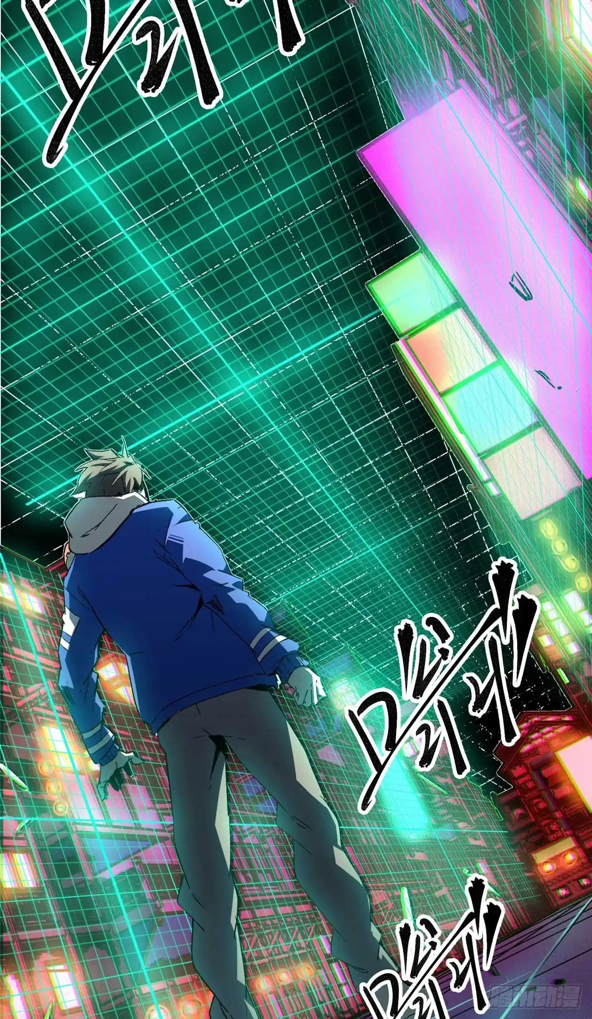 《怪物被杀就会死》28 真·魔 第22页