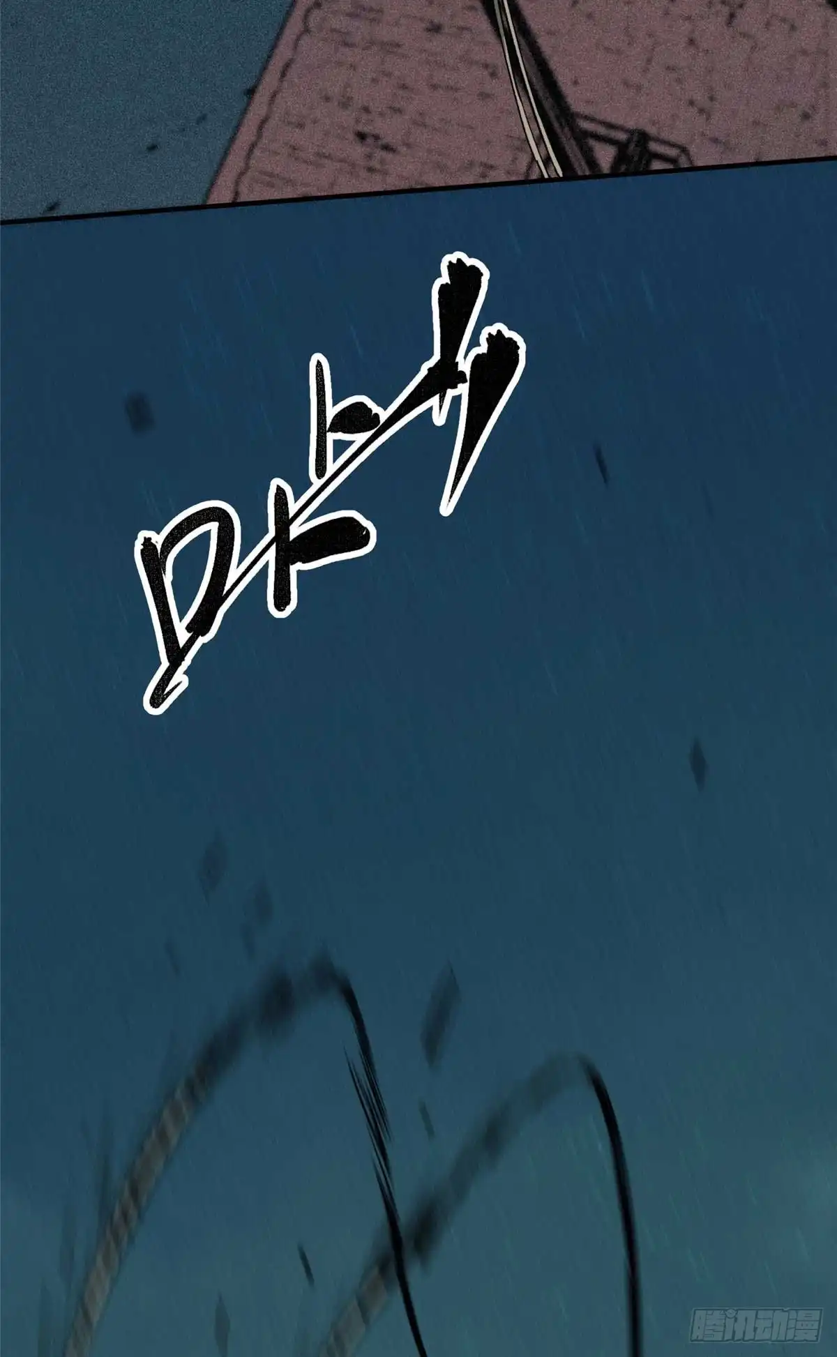 《怪物被杀就会死》28 真·魔 第35页