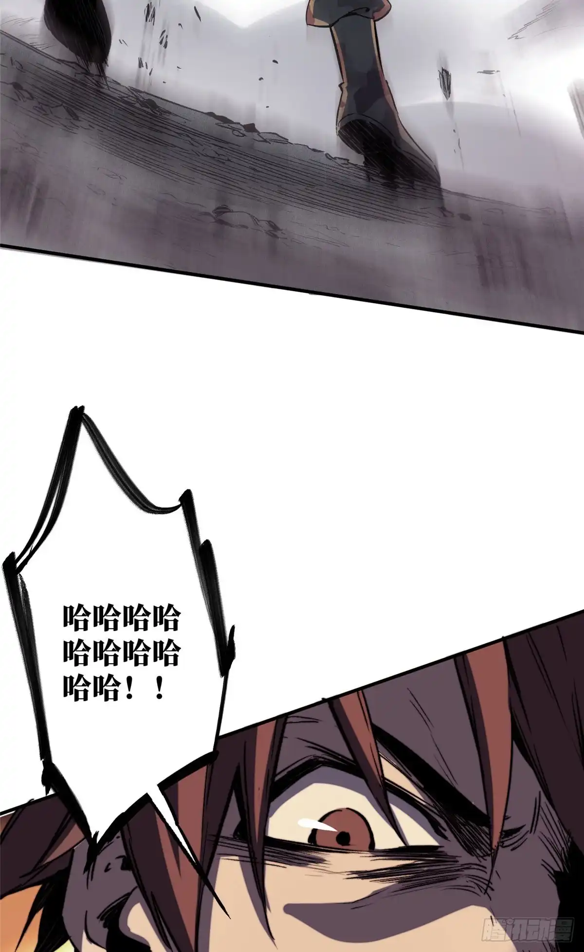 《怪物被杀就会死》03 血泊狂欢 第7页