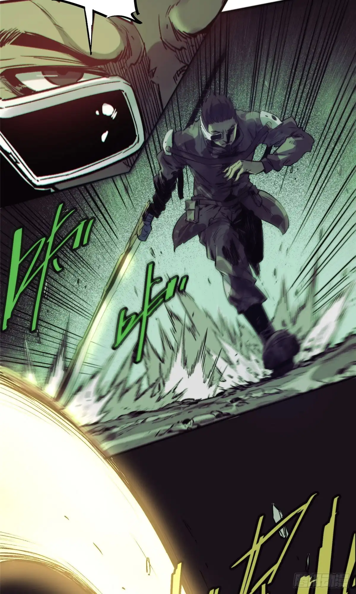 《怪物被杀就会死》03 血泊狂欢 第12页