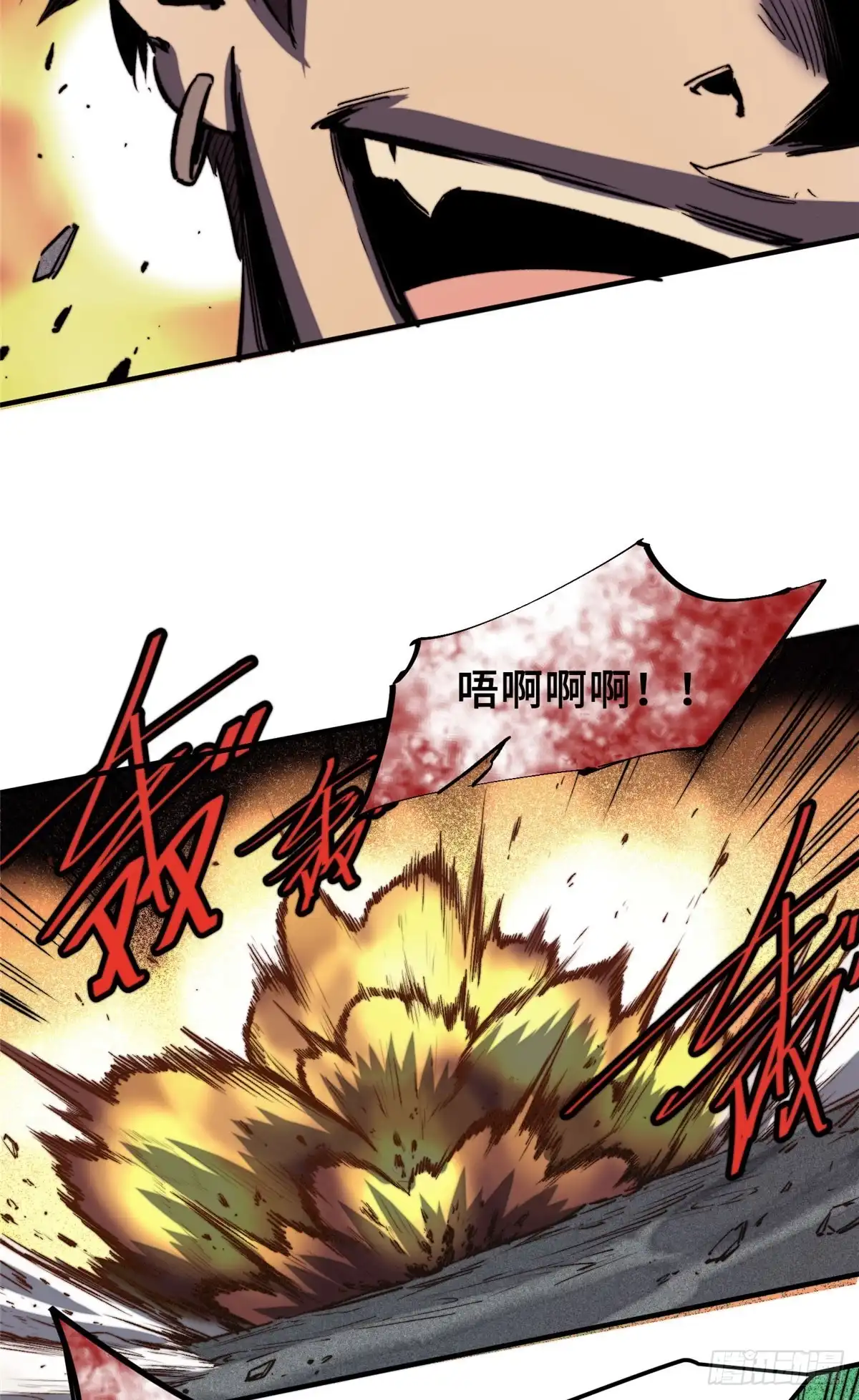 《怪物被杀就会死》03 血泊狂欢 第8页