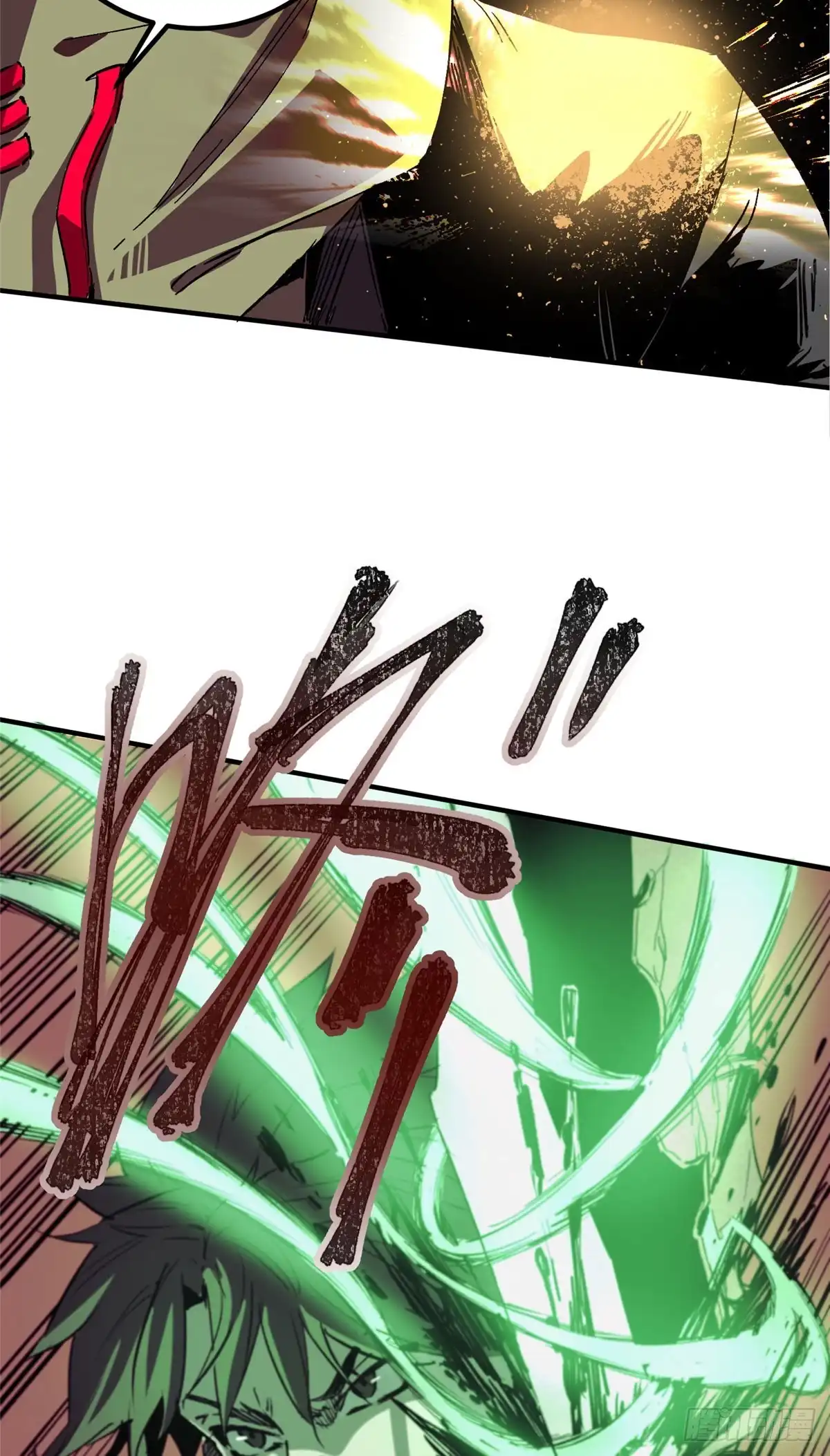 《怪物被杀就会死》03 血泊狂欢 第33页