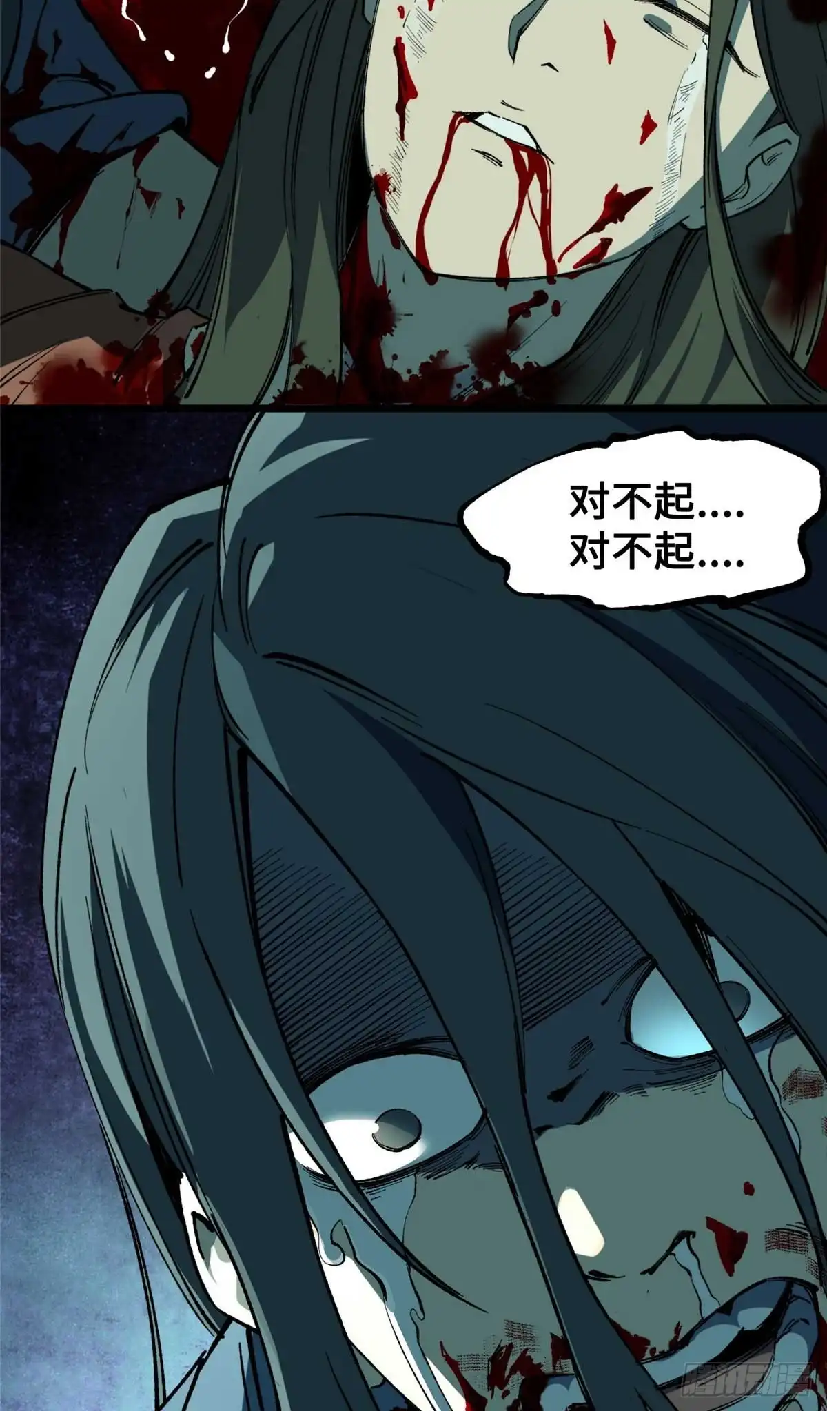 《怪物被杀就会死》30 回忆 第34页