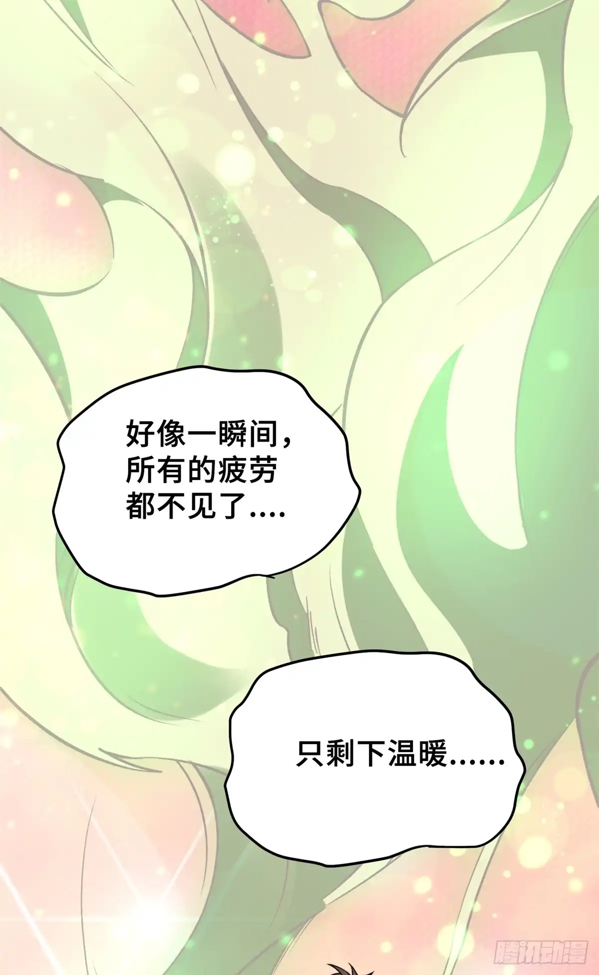 《怪物被杀就会死》31 独自一人的正义 第53页