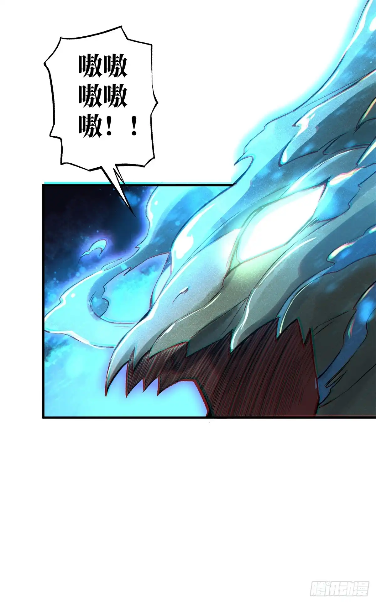 《怪物被杀就会死》31 独自一人的正义 第29页