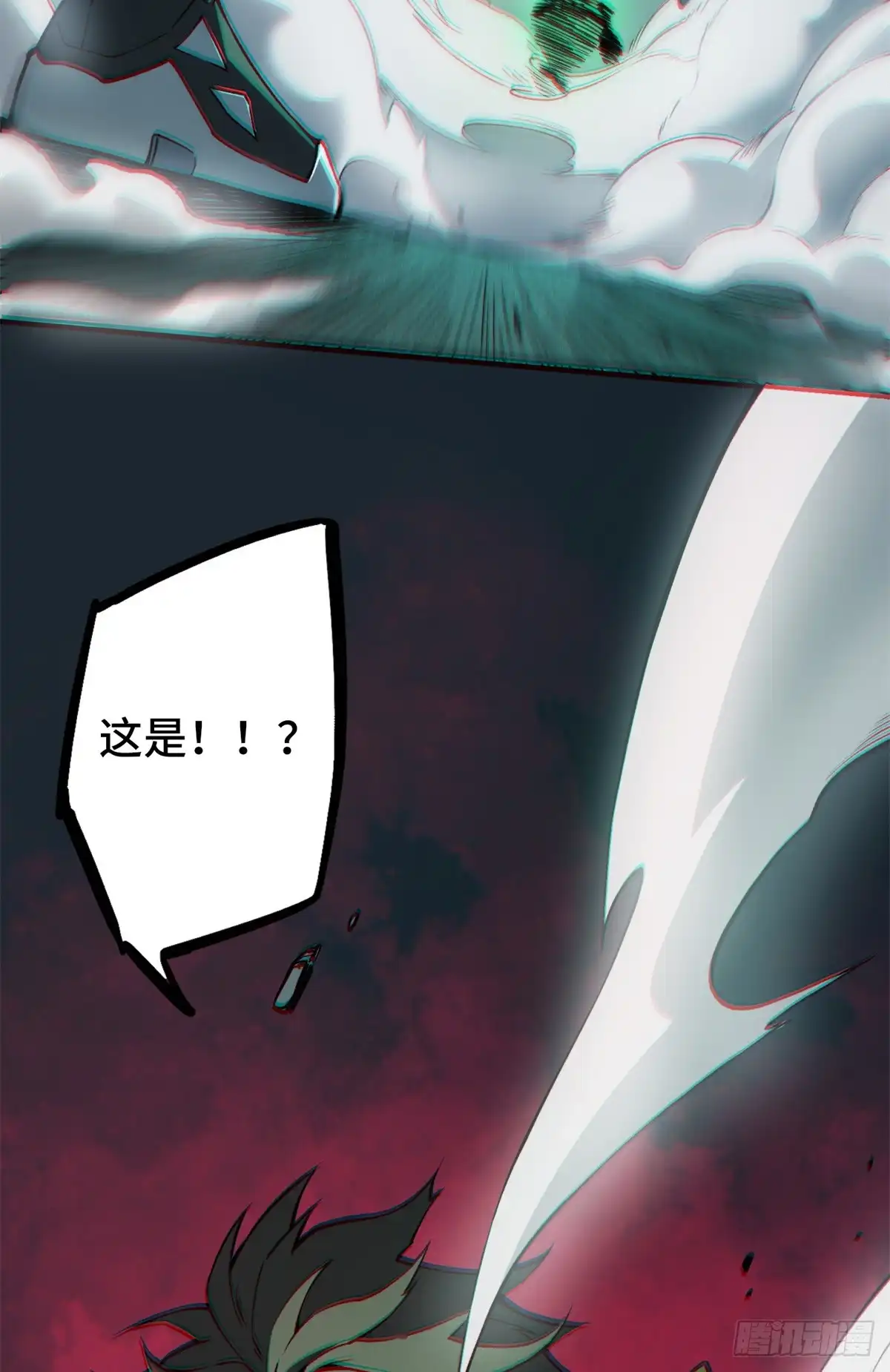 《怪物被杀就会死》31 独自一人的正义 第3页